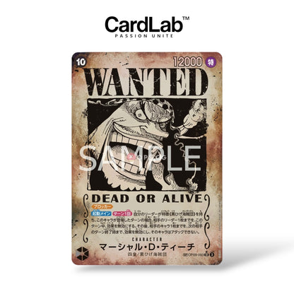 Booster OP09 - Emperors in the New World