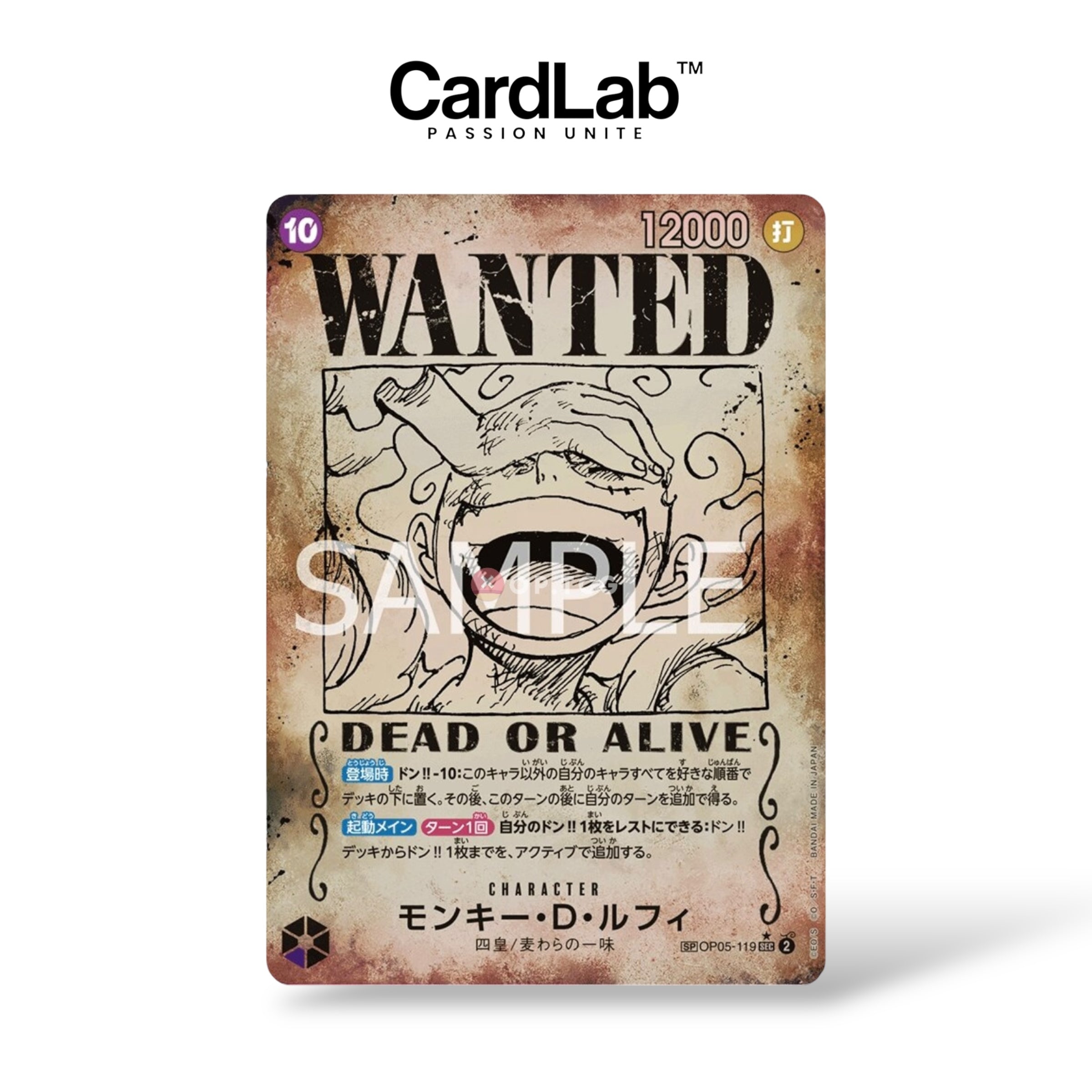 Display OP09 - Emperors in the New World