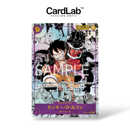 Booster OP09 - Emperors in the New World