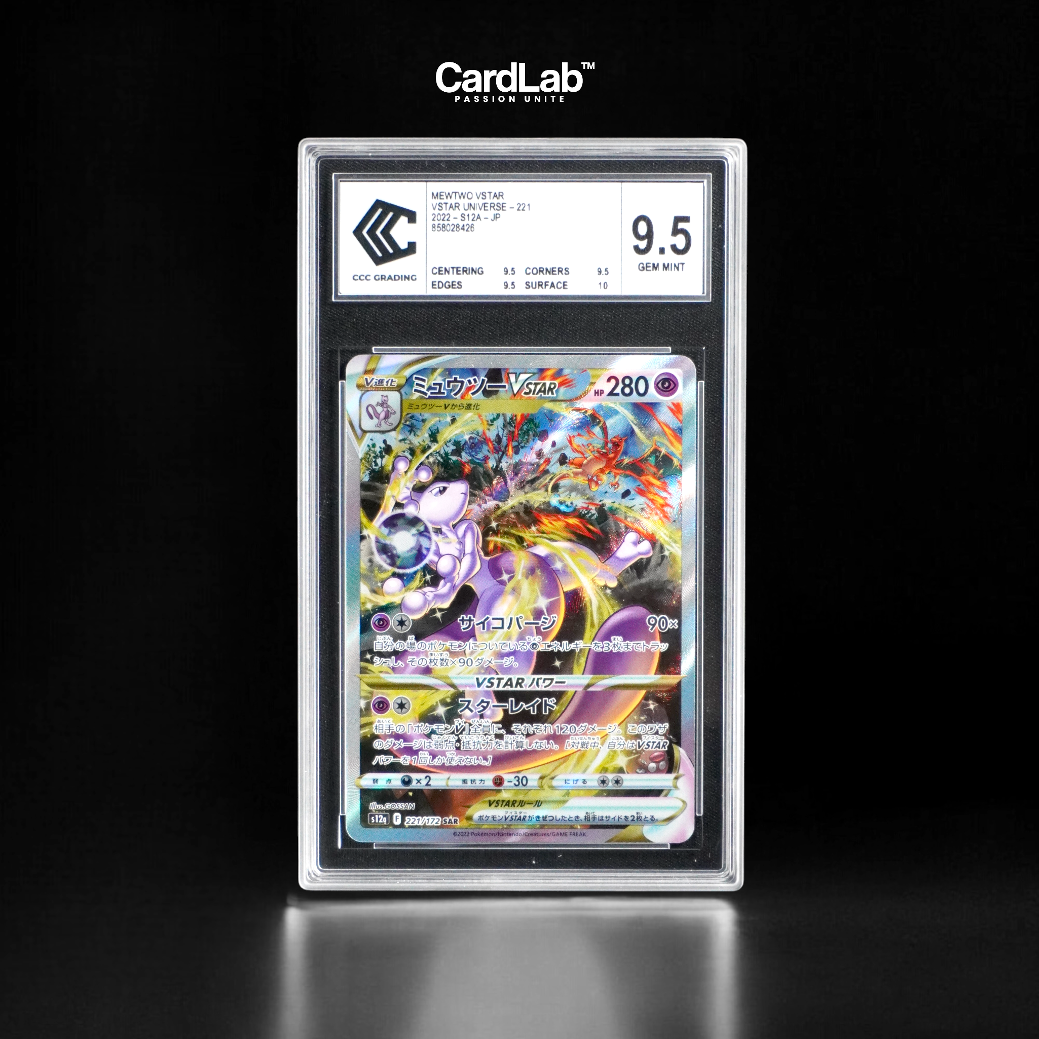 Mewtwo VSTAR SAR 221/172 CCC 9.5