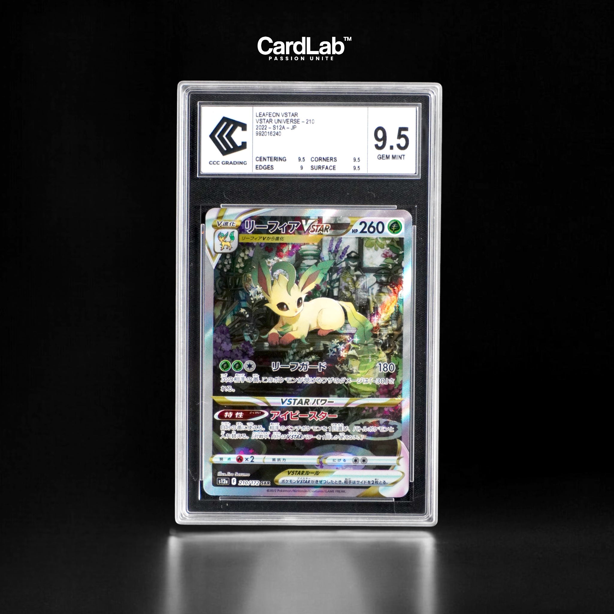 Phylali / Leafeon VSTAR SAR 210/172 CCC 9.5