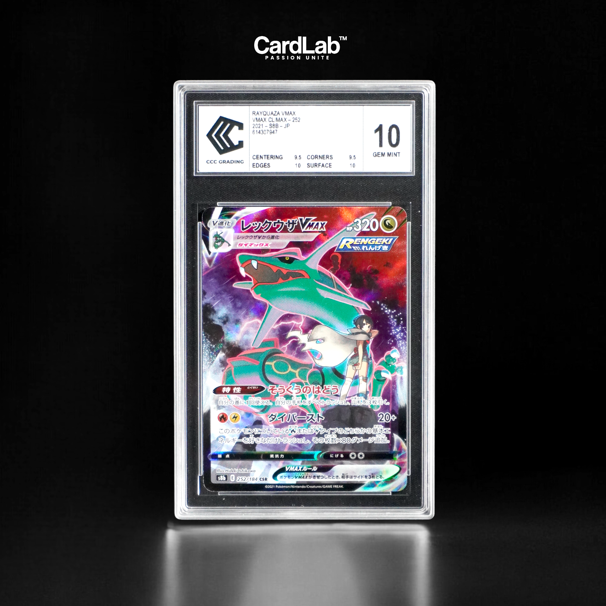 Rayquaza VMAX CSR 252/184 CCC 10
