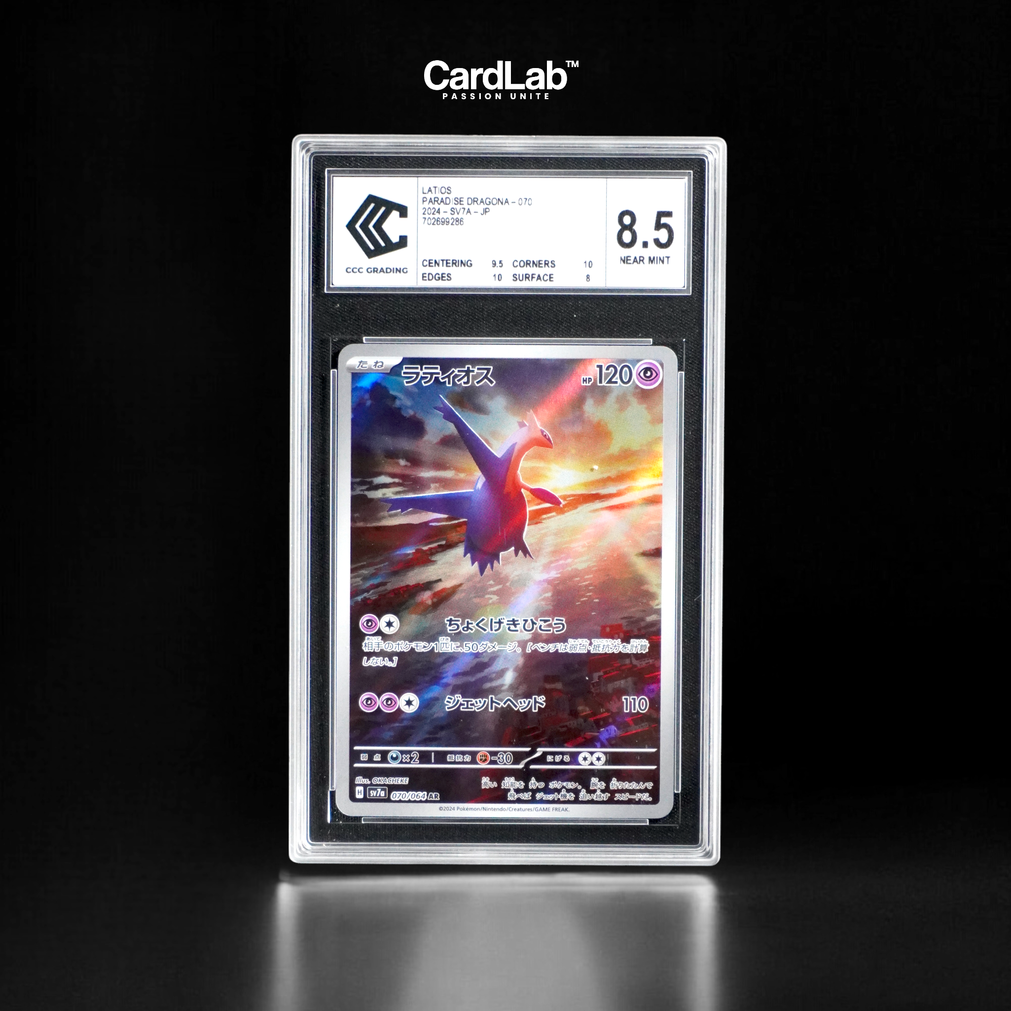 Latios AR 070/064 CCC 8.5