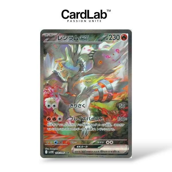 PRECOMMANNED] Reshiram ex SAR 168/086 - SV11W – CardLab™