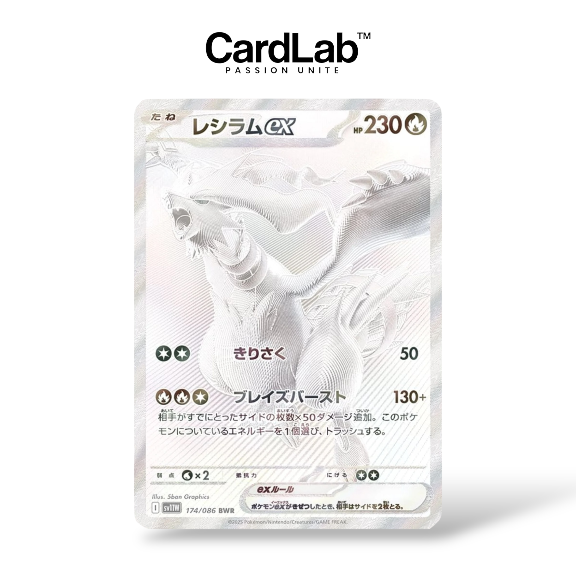 [𝗣𝗥𝗘́𝗖𝗢𝗠𝗠𝗔𝗡𝗗𝗘] Reshiram ex BWR 174/086 - SV11W