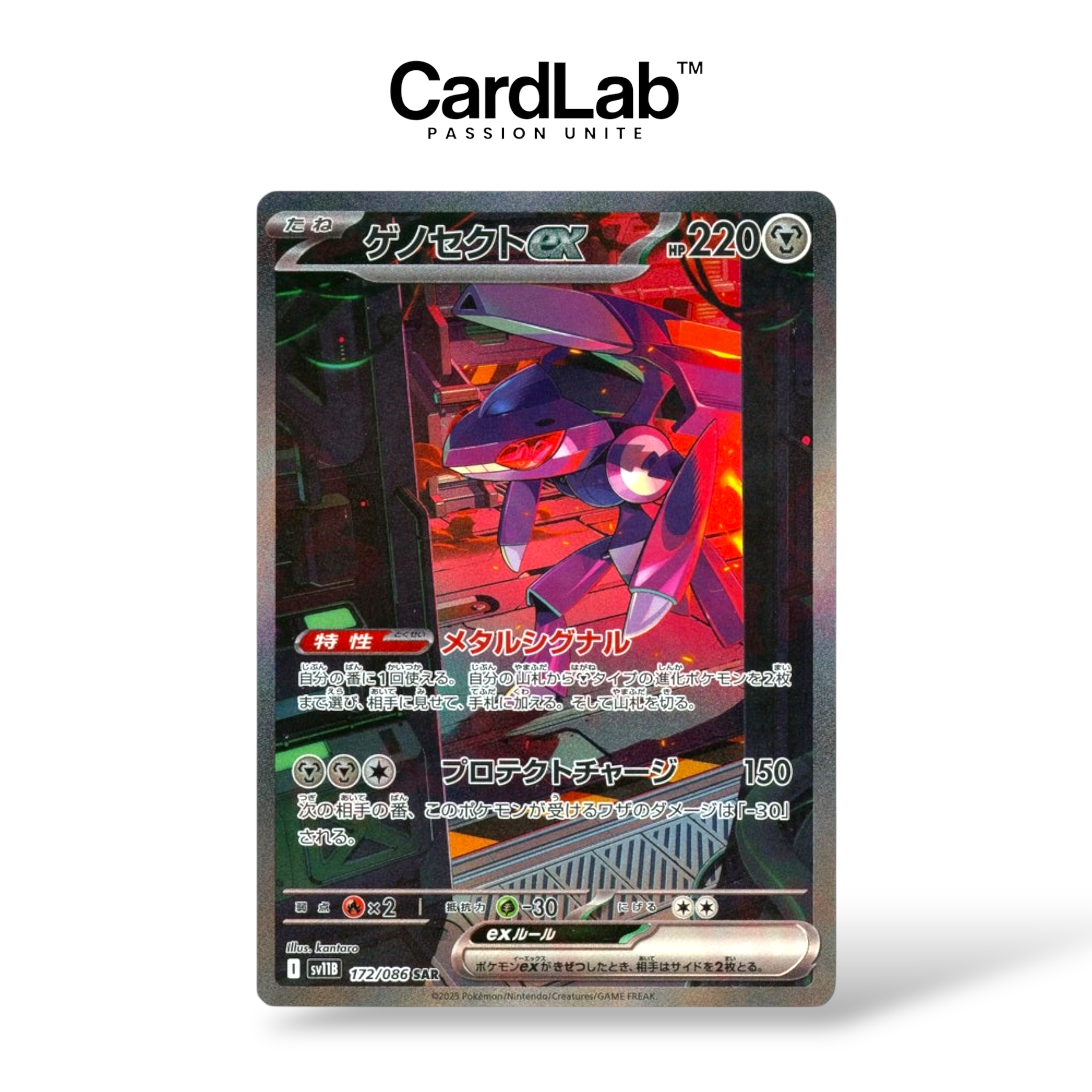 [𝗣𝗥𝗘́𝗖𝗢𝗠𝗠𝗔𝗡𝗗𝗘] Genesect ex SAR 172/086 - SV11B