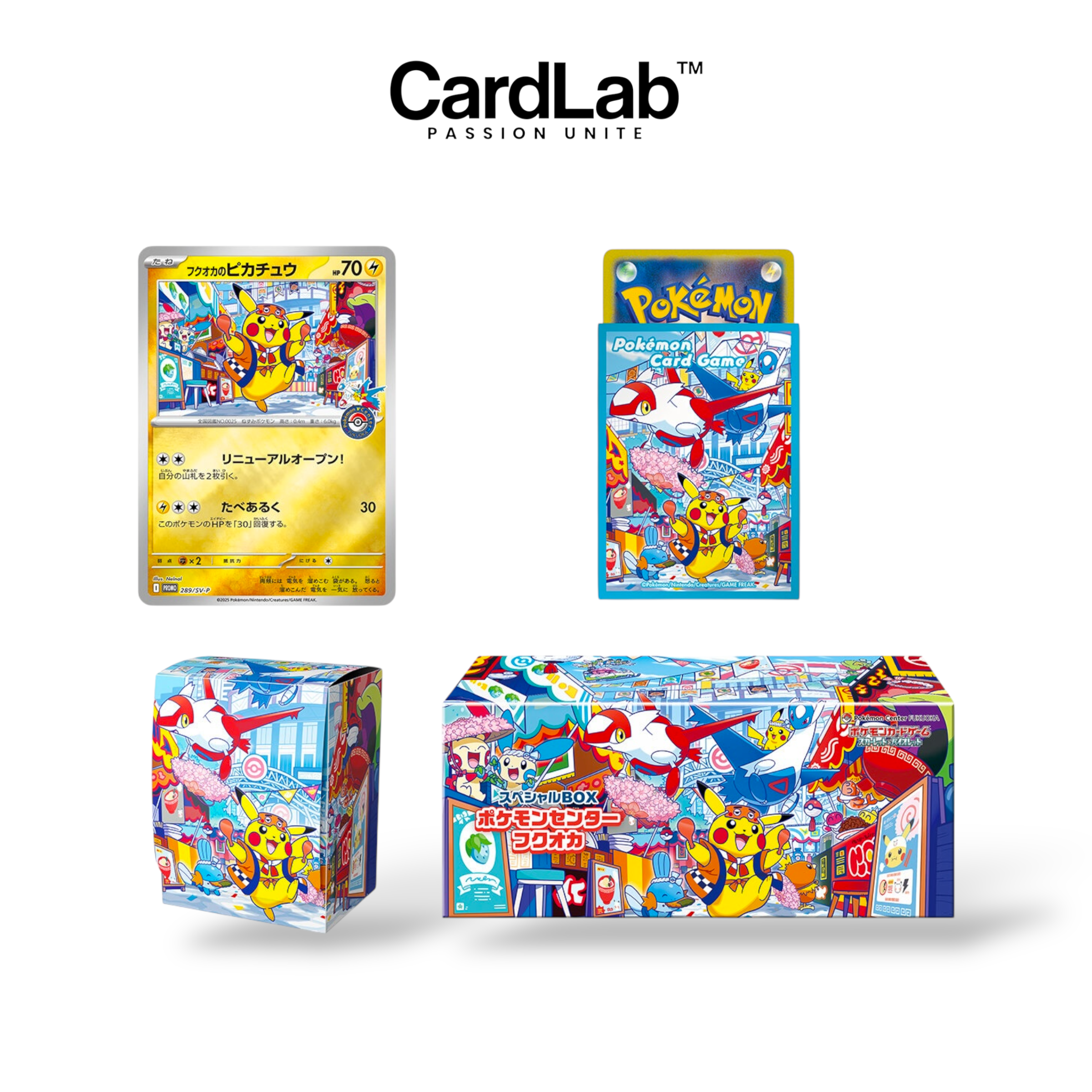 Coffret POKÉMON CENTER Fukuoka Poncho 2025