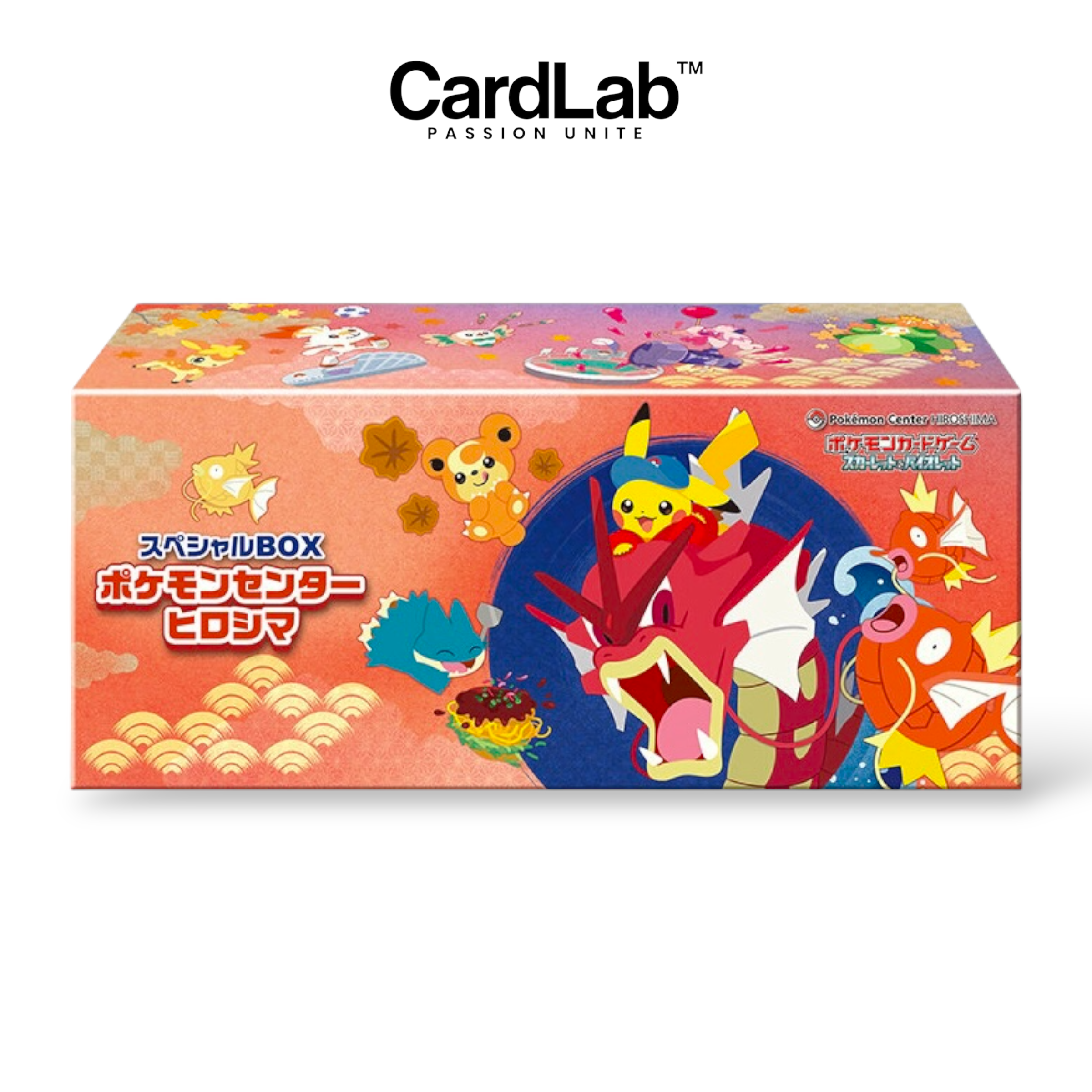 Coffret POKÉMON CENTER Hiroshima Poncho 2025