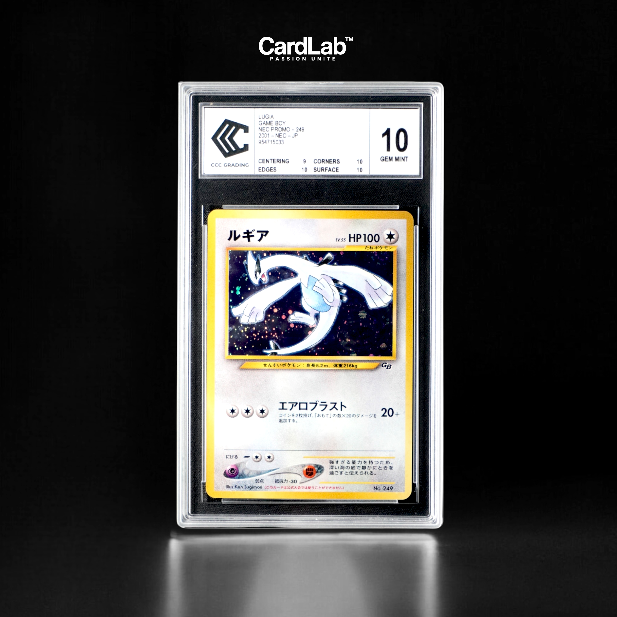Lugia Holo GB Promo CCC 10