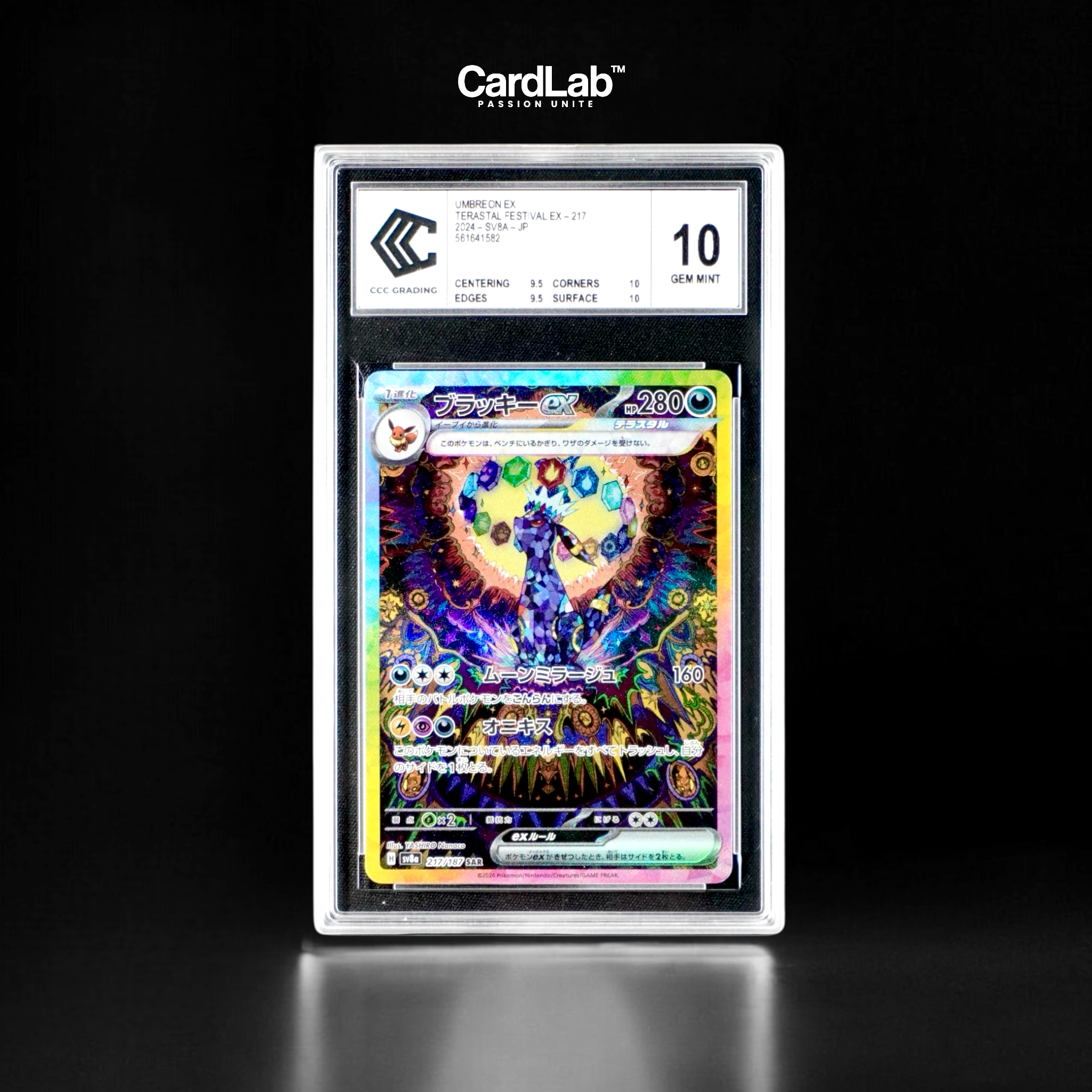 Noctali EX SAR 217/187 CCC 10