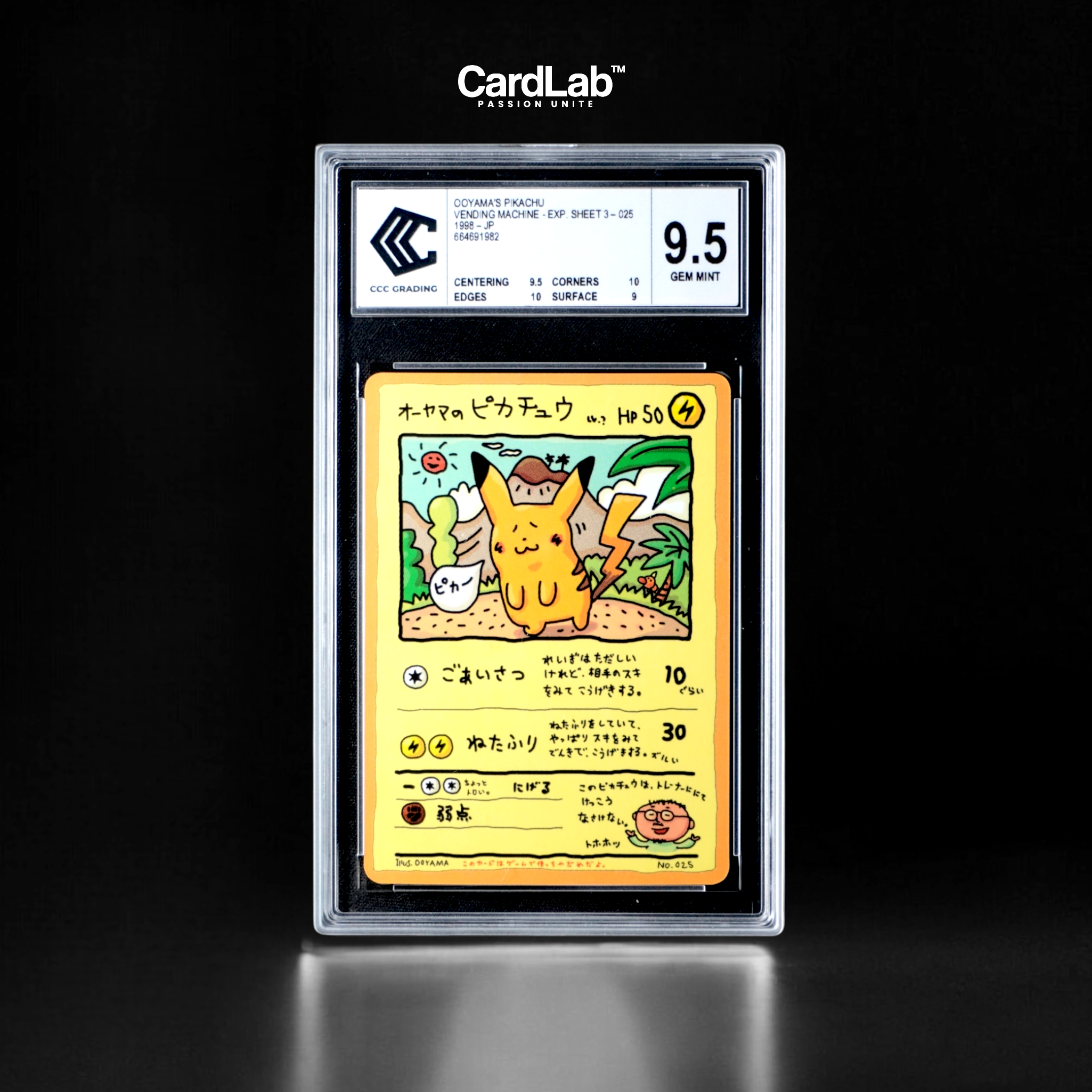 Pikachu Ooyama Vending CCC 9.5