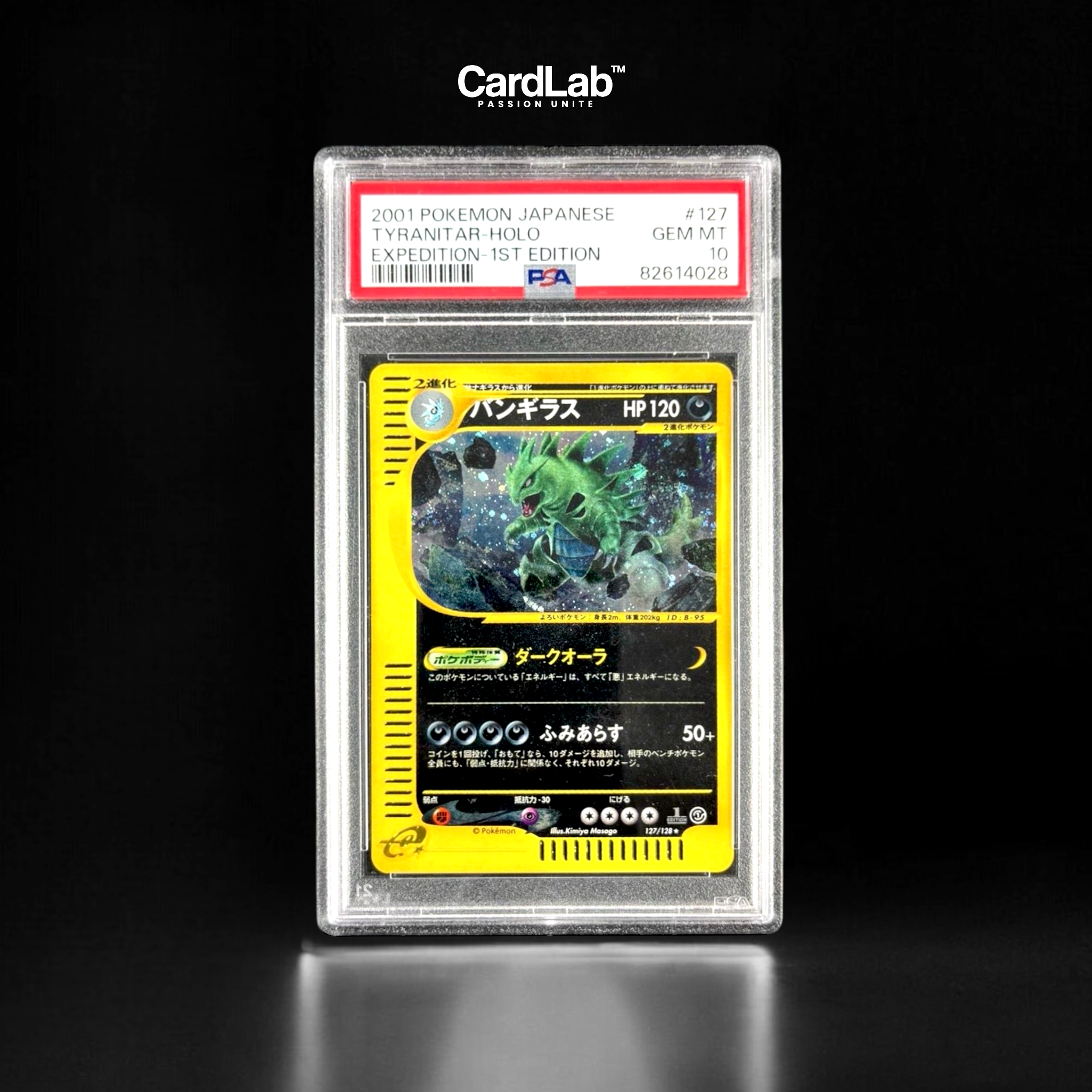 カレイドスター　カード　アンナハート　SP14 brg10点　② Graded Cards – Page 2 – CardLab™
