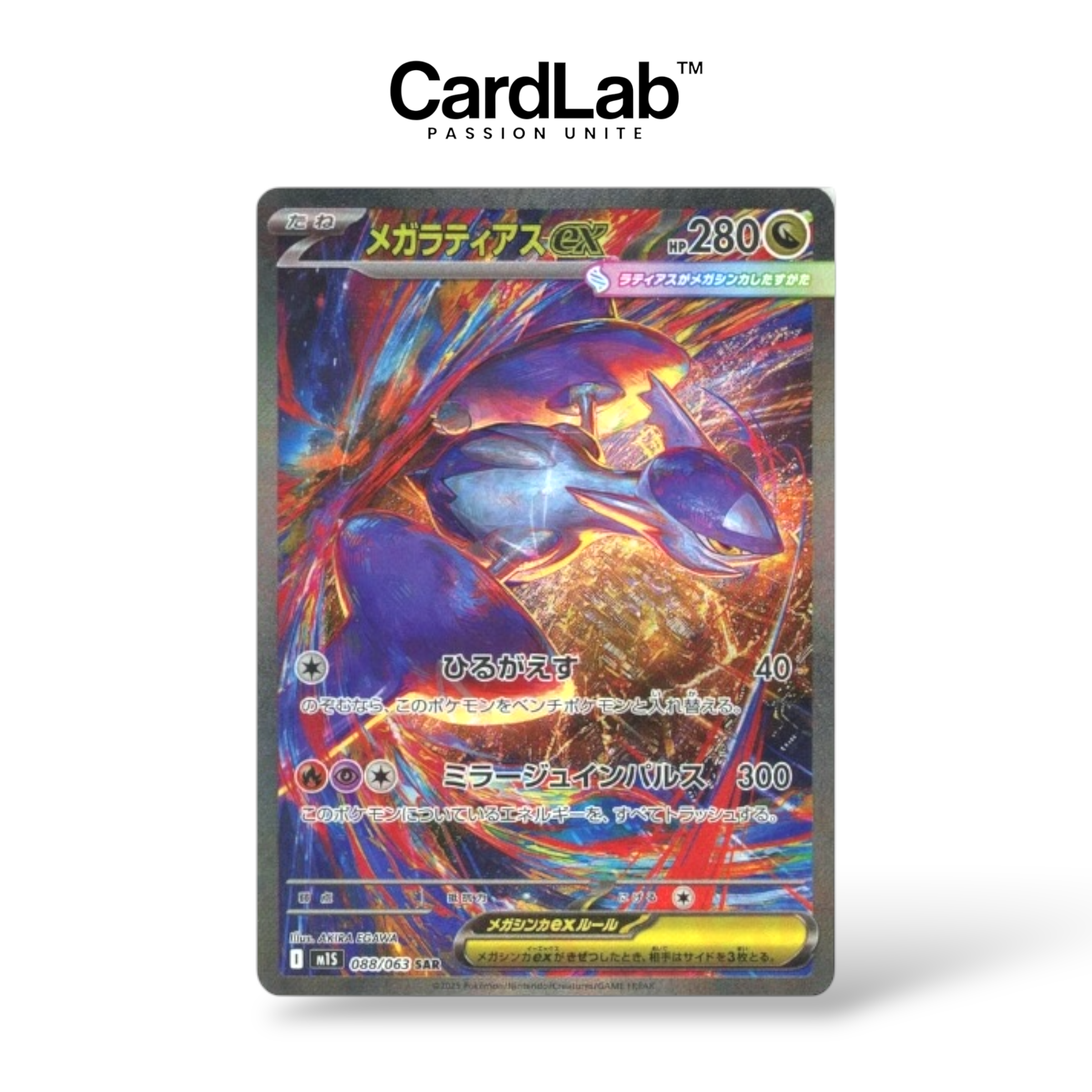 Mega Latias ex SAR 088/063 M1S Mega Symphonia