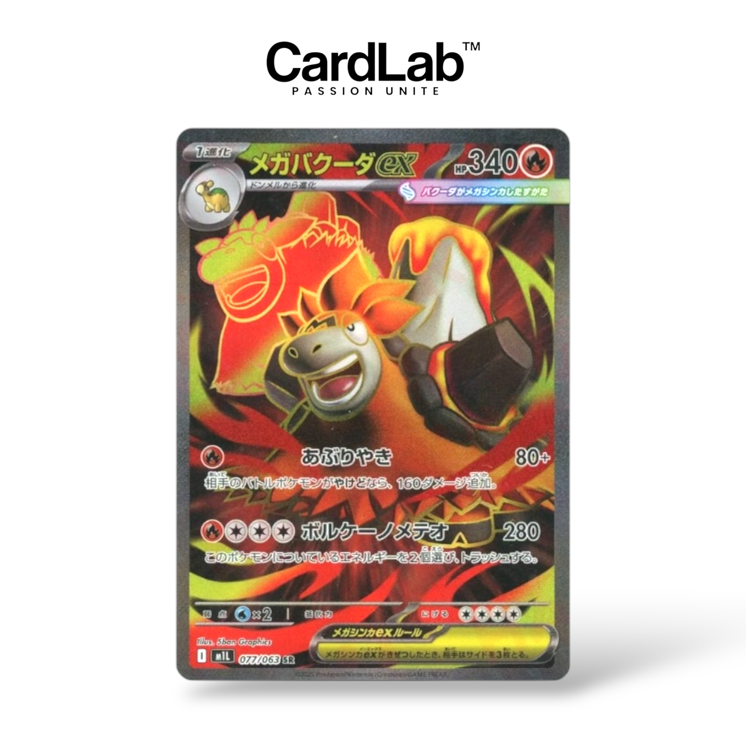 Mega Camerupt ex SR 077/063 M1L Mega Brave