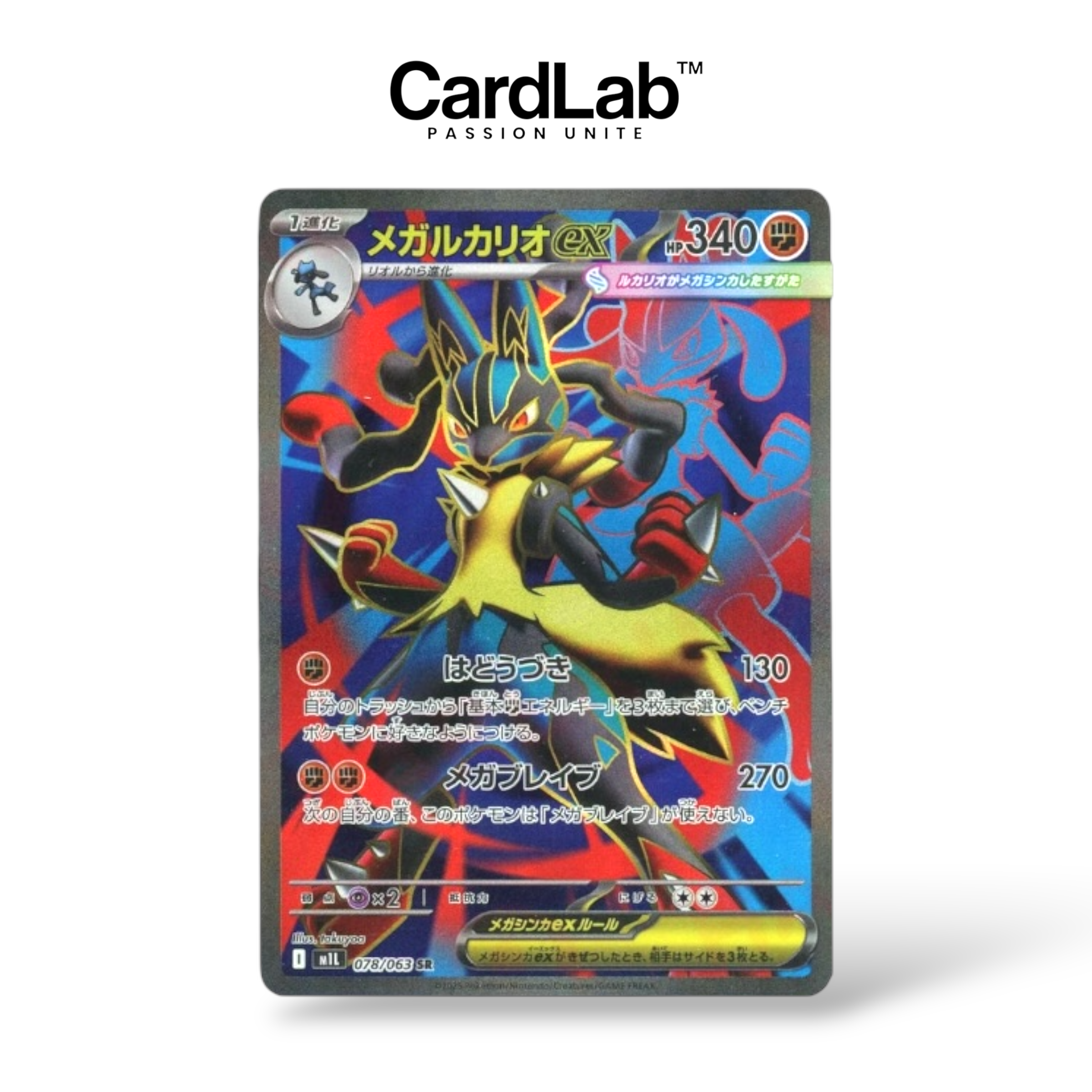 Mega Lucario ex SR 078/063 M1L Mega Brave