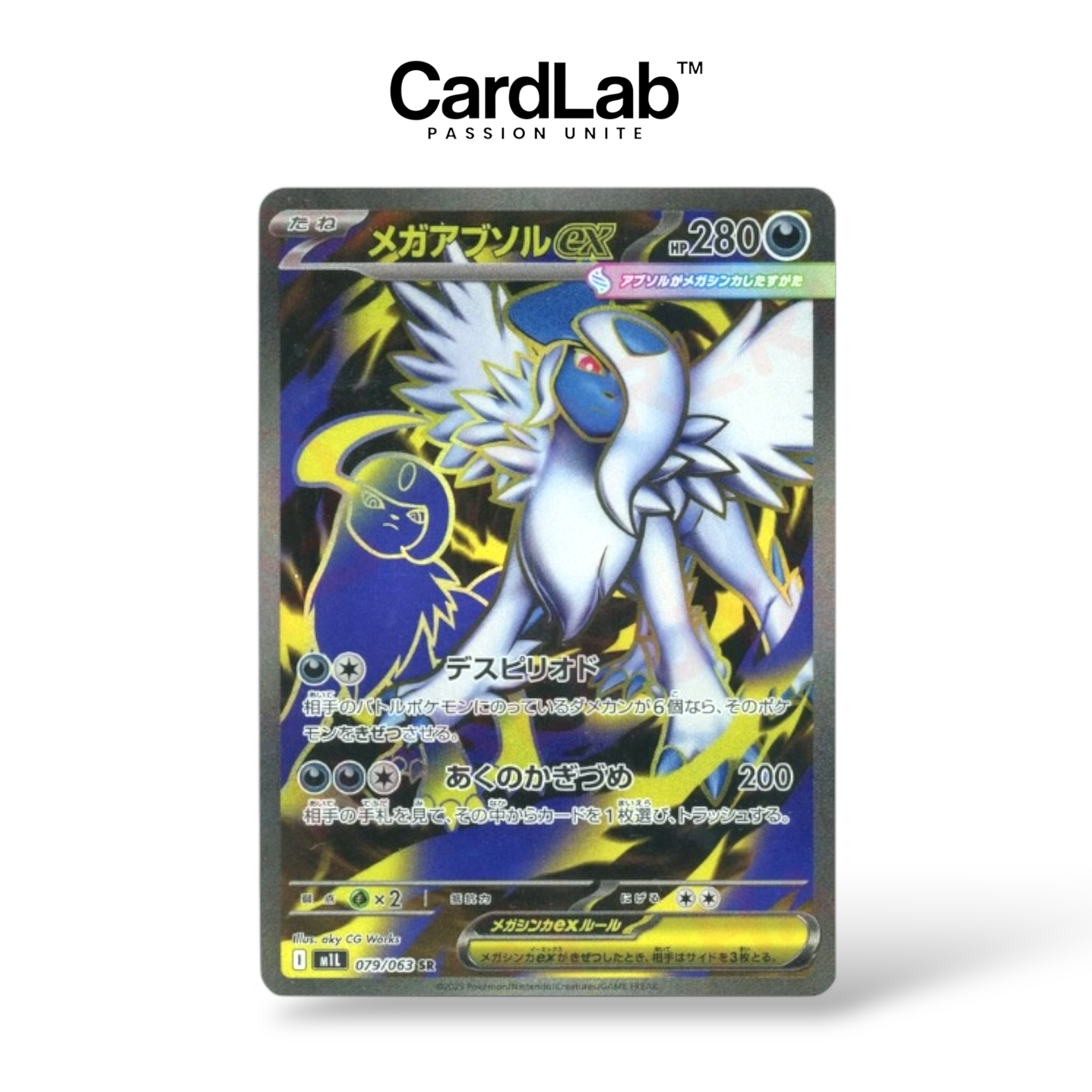 Mega Absol ex SR 079/063 M1L Mega Brave