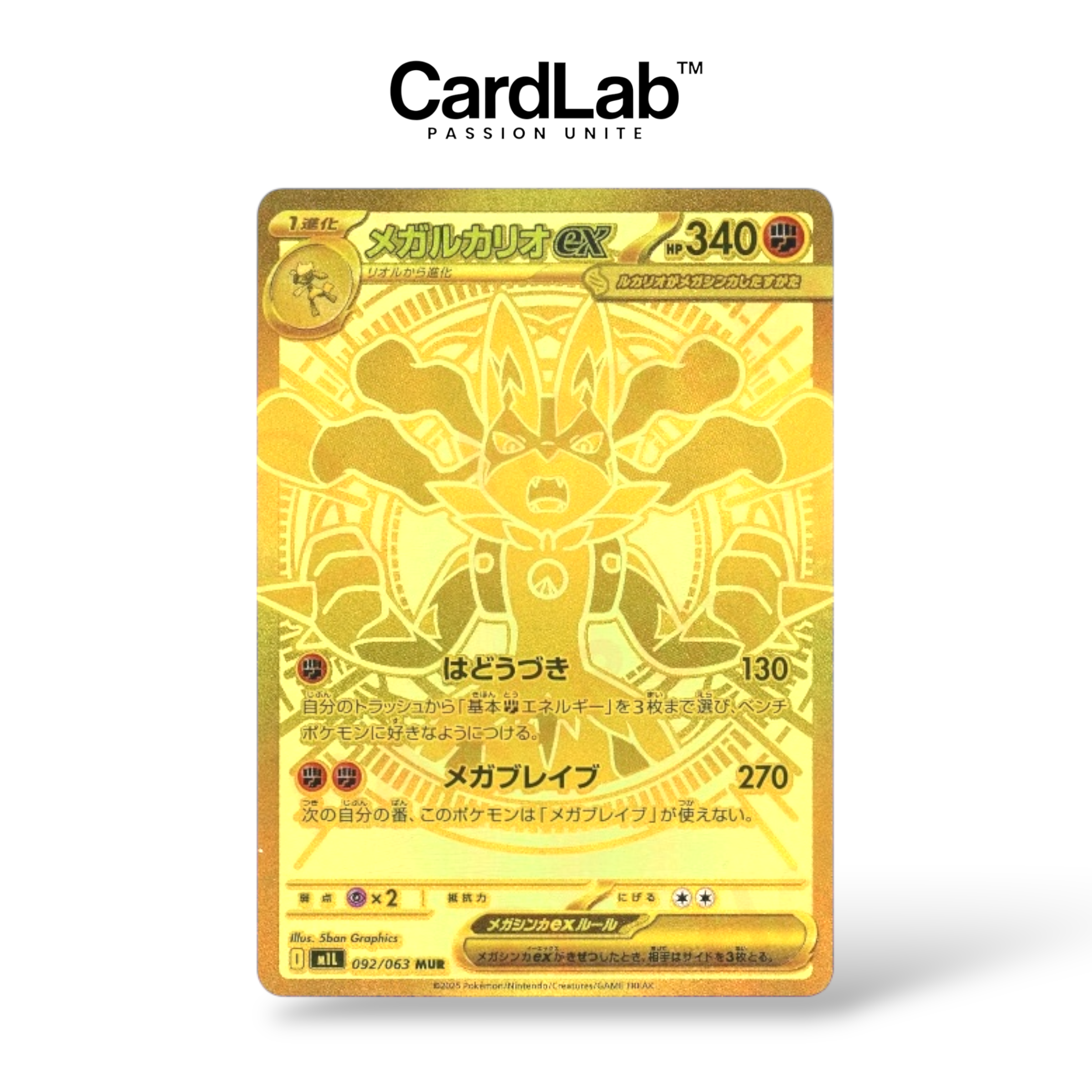 Mega Lucario ex MUR 092/063 M1L Mega Brave