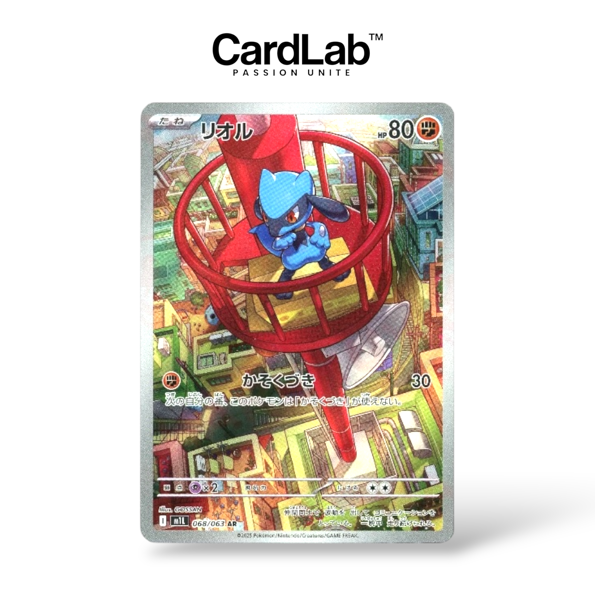 Riolu AR 068/063 M1L Mega Brave