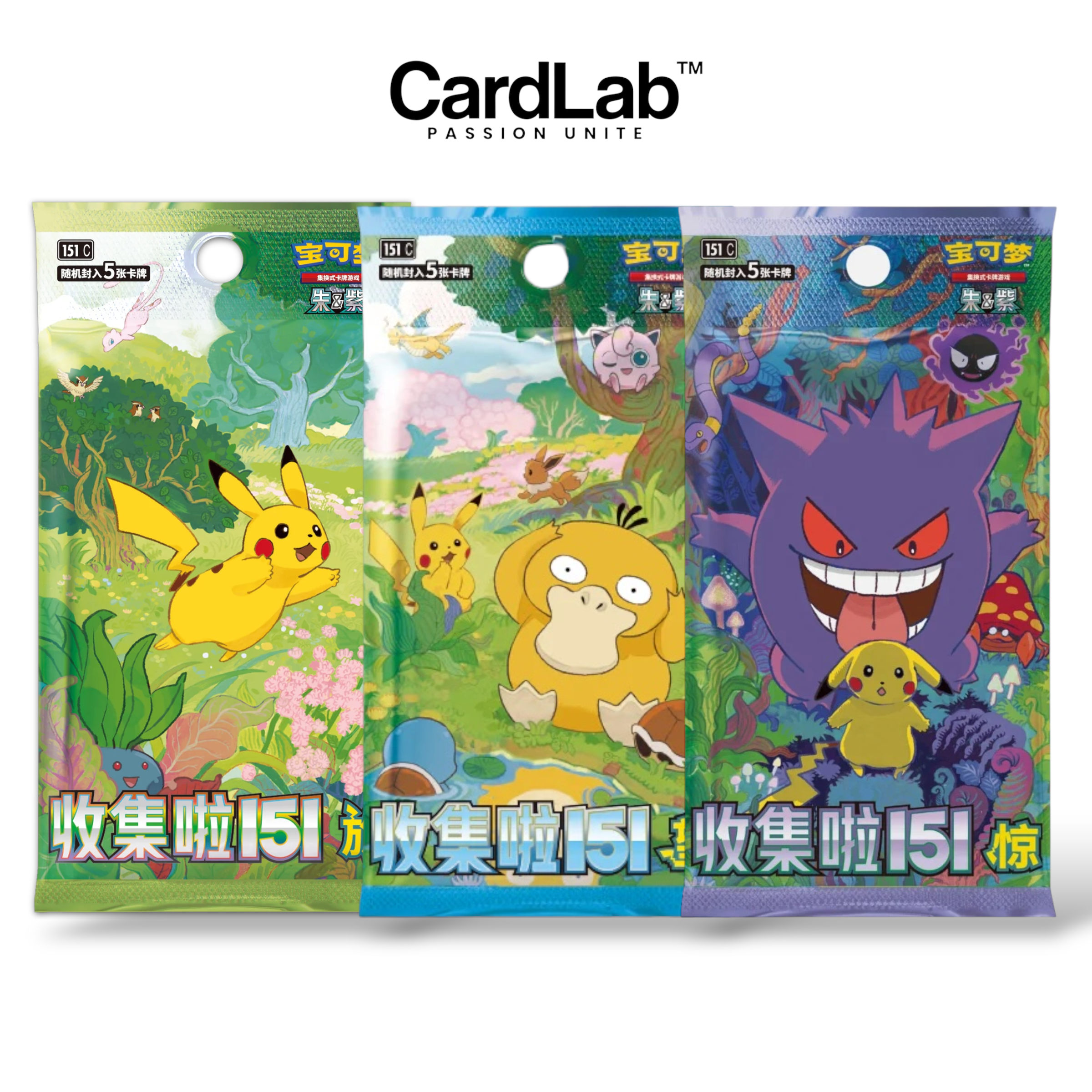 Bundle Booster Artset Collect 151 Vol.1 + 2+ 3
