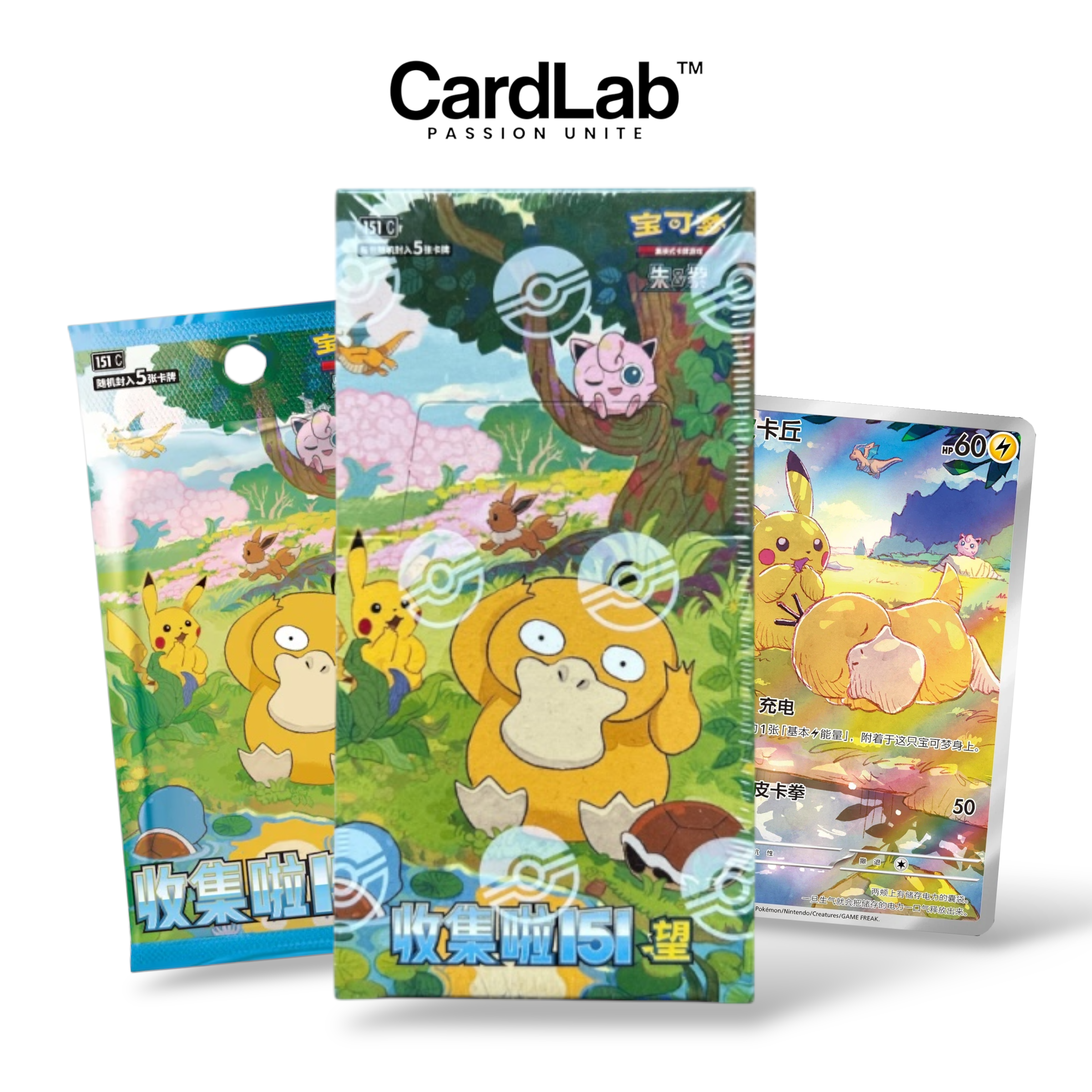 Display x1 Slim Collect 151 Hope - Chinois Simplifié [𝗣𝗿𝗶𝘅 𝗣𝗿𝗲́𝗳𝗲́𝗿𝗲𝗻𝘁𝗶𝗲𝗹𝘀]