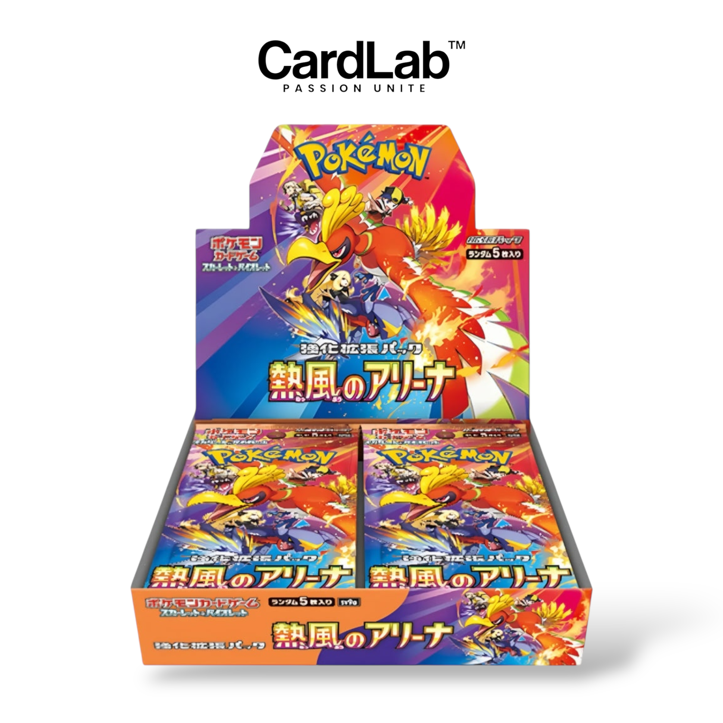 Display x1 SV9a "Heat Wave Arena" [𝗣𝗿𝗶𝘅 𝗣𝗿𝗲́𝗳𝗲́𝗿𝗲𝗻𝘁𝗶𝗲𝗹𝘀]