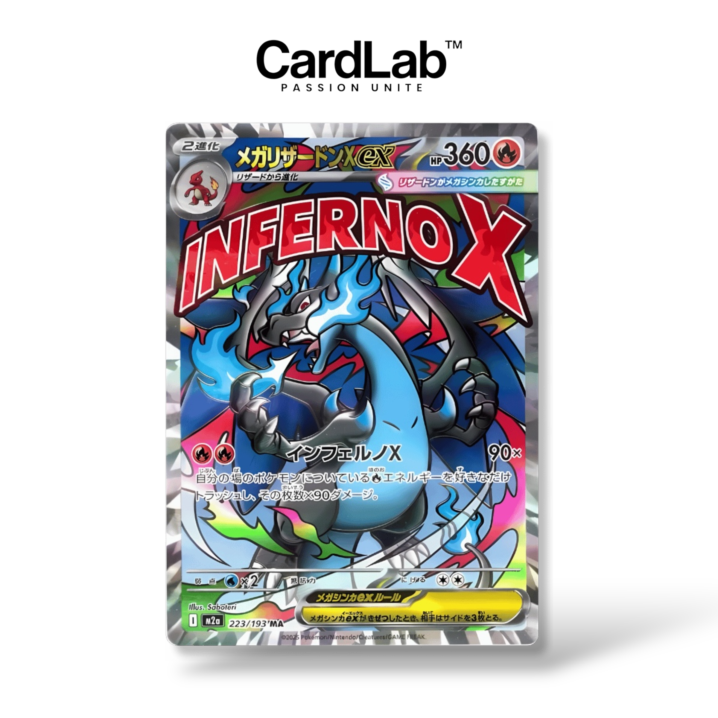 Bundle Display x3 ME02 - Inferno X