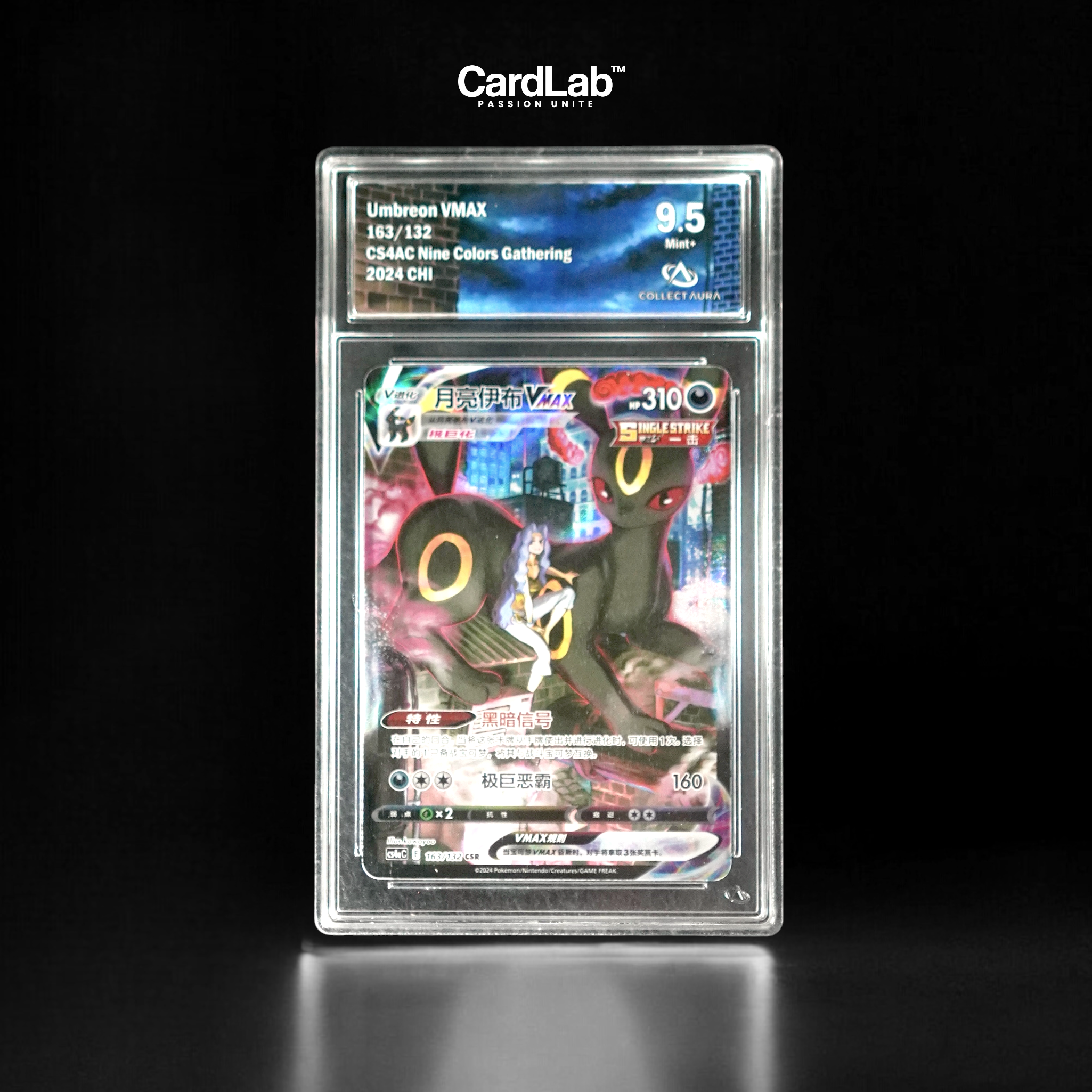 Noctali / Umbreon V CSR 163/132 Collect Aura