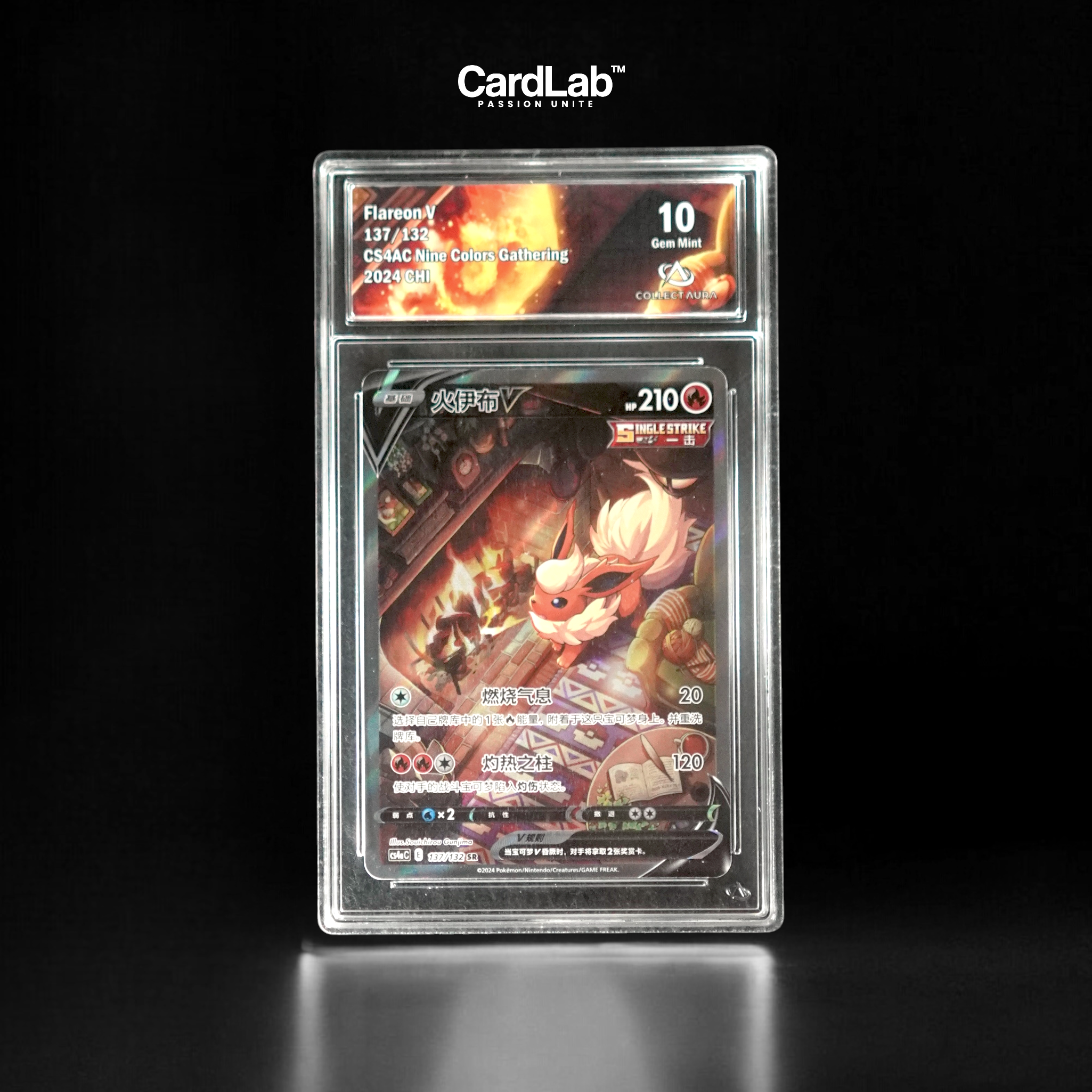 Pyroli / Flareon V SR 137/132 Collect Aura