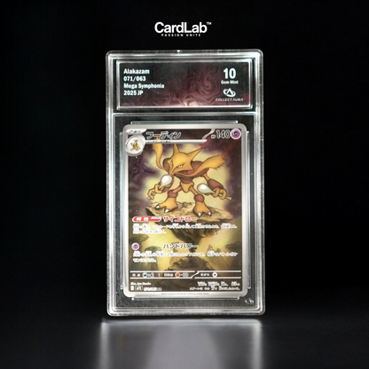 Alakazam AR 071/063 Collect Aura
