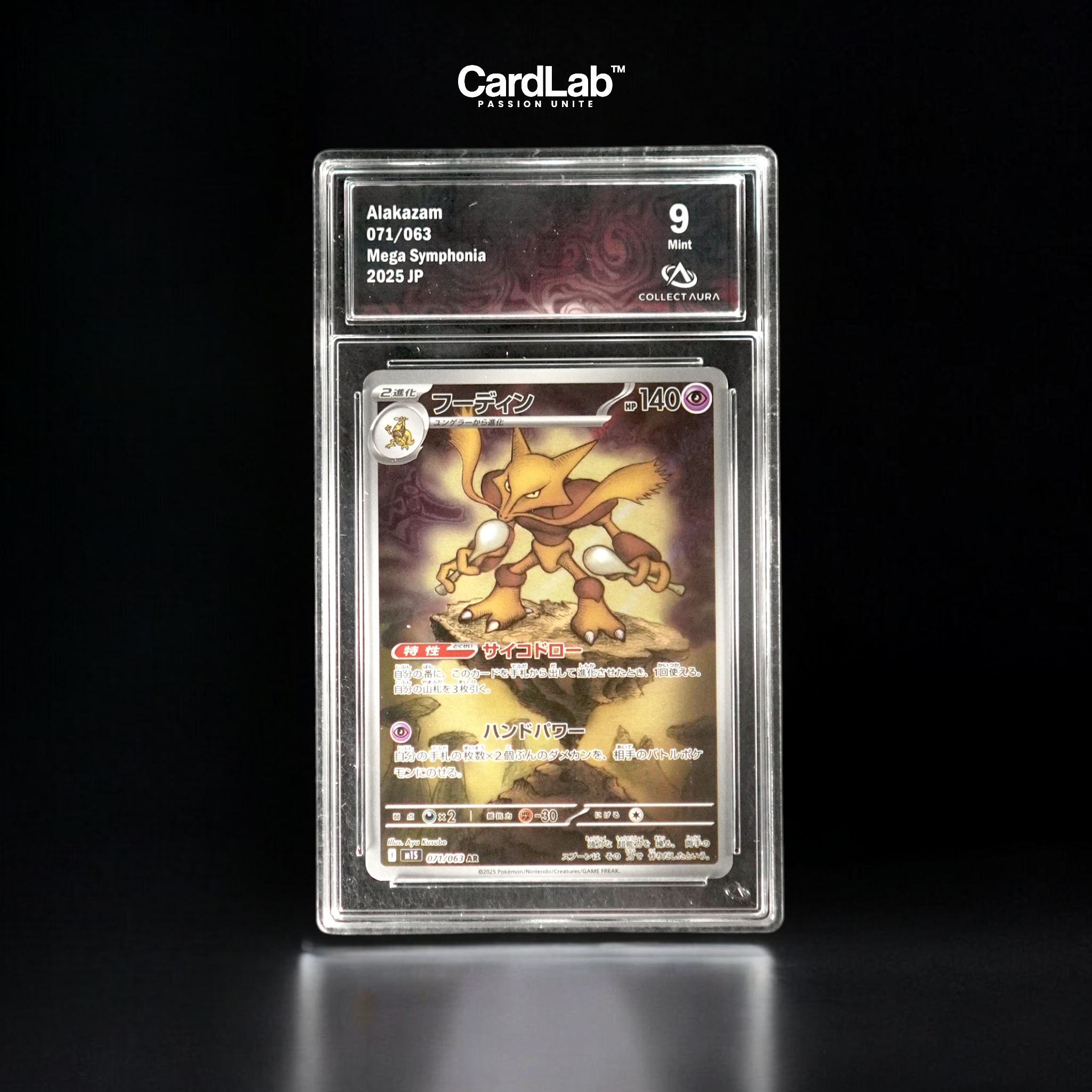Alakazam AR 071/063 Collect Aura