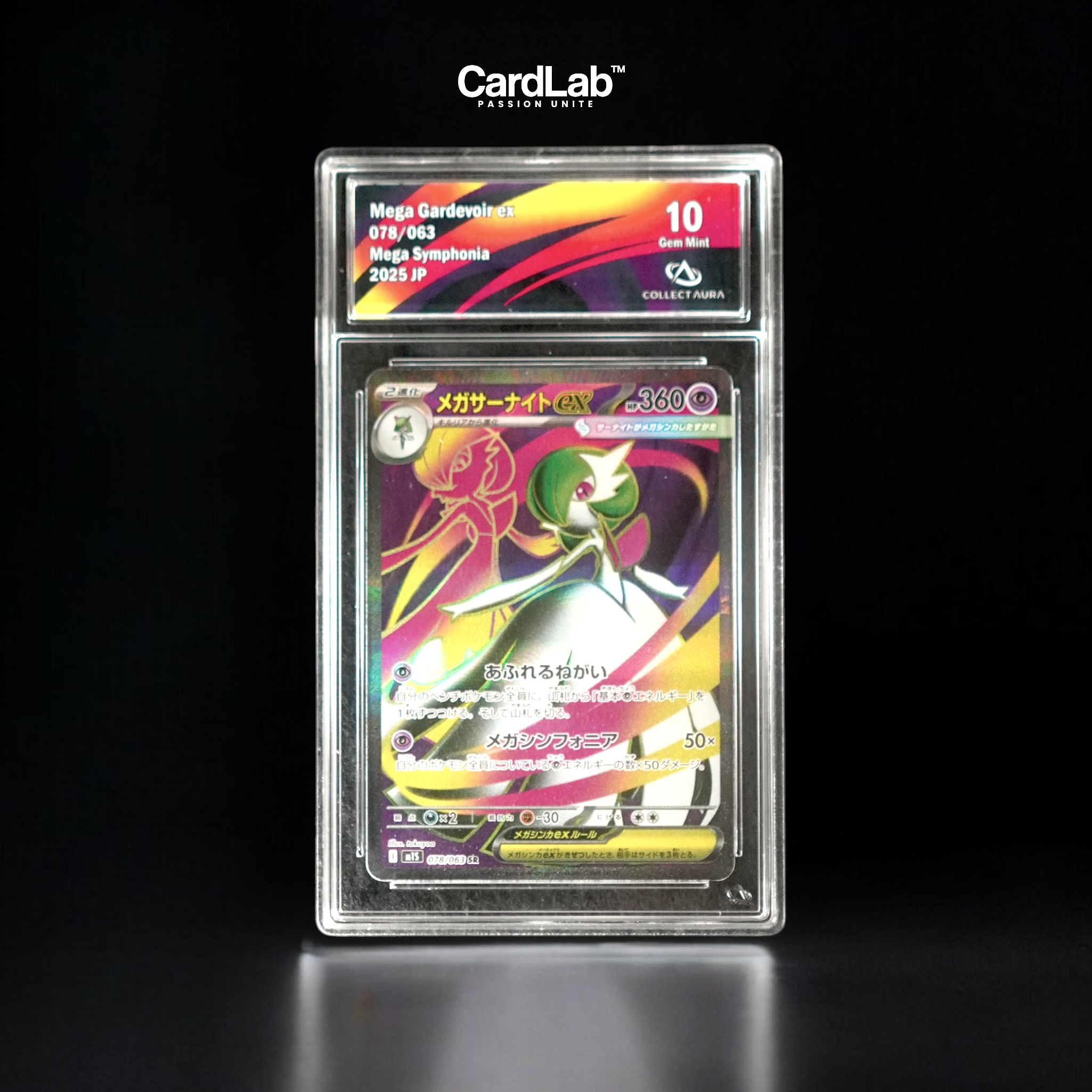 Mega Gardevoir ex SR 078/063 Collect Aura