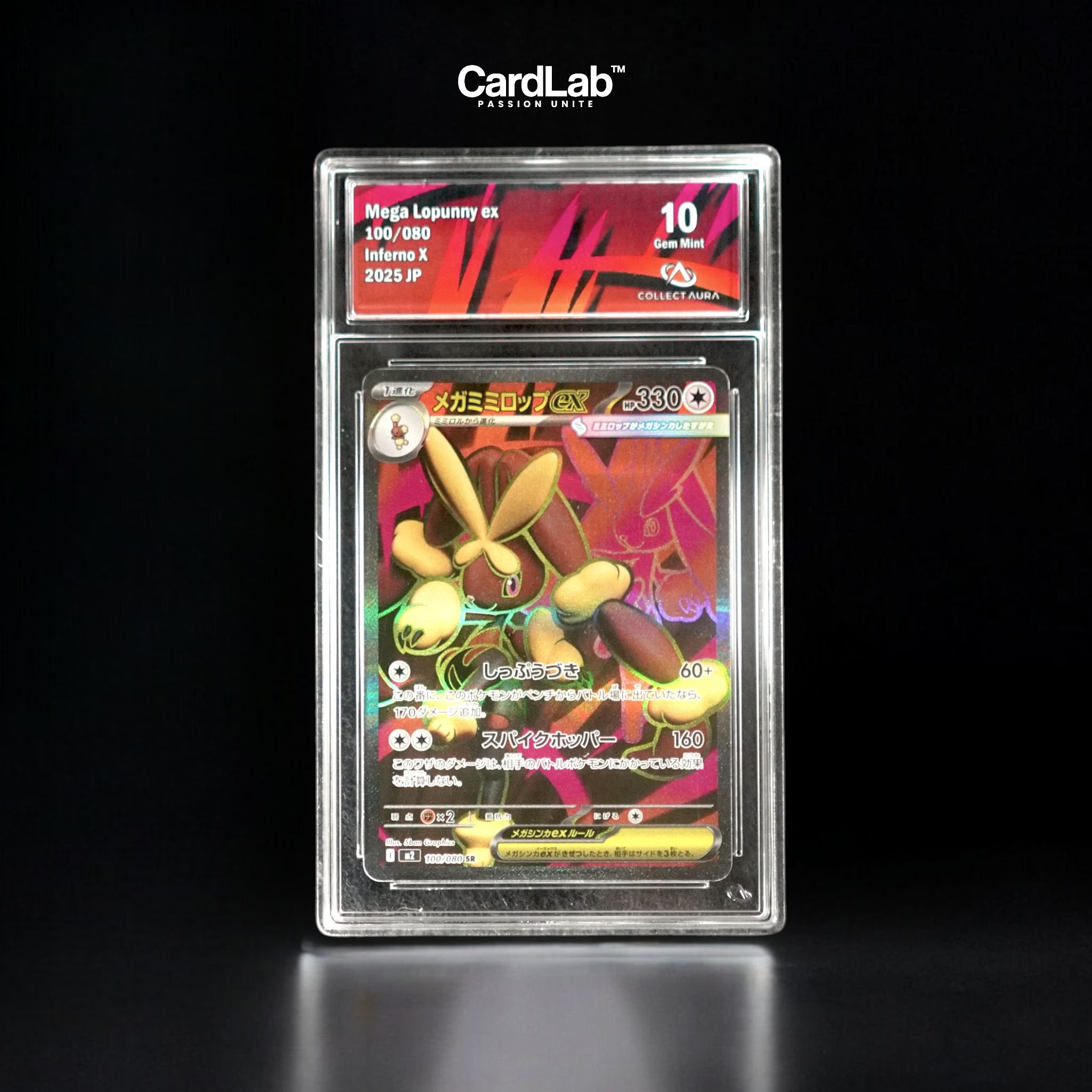 Mega Lockpin / Lopunny ex SR 100/080 Collect Aura