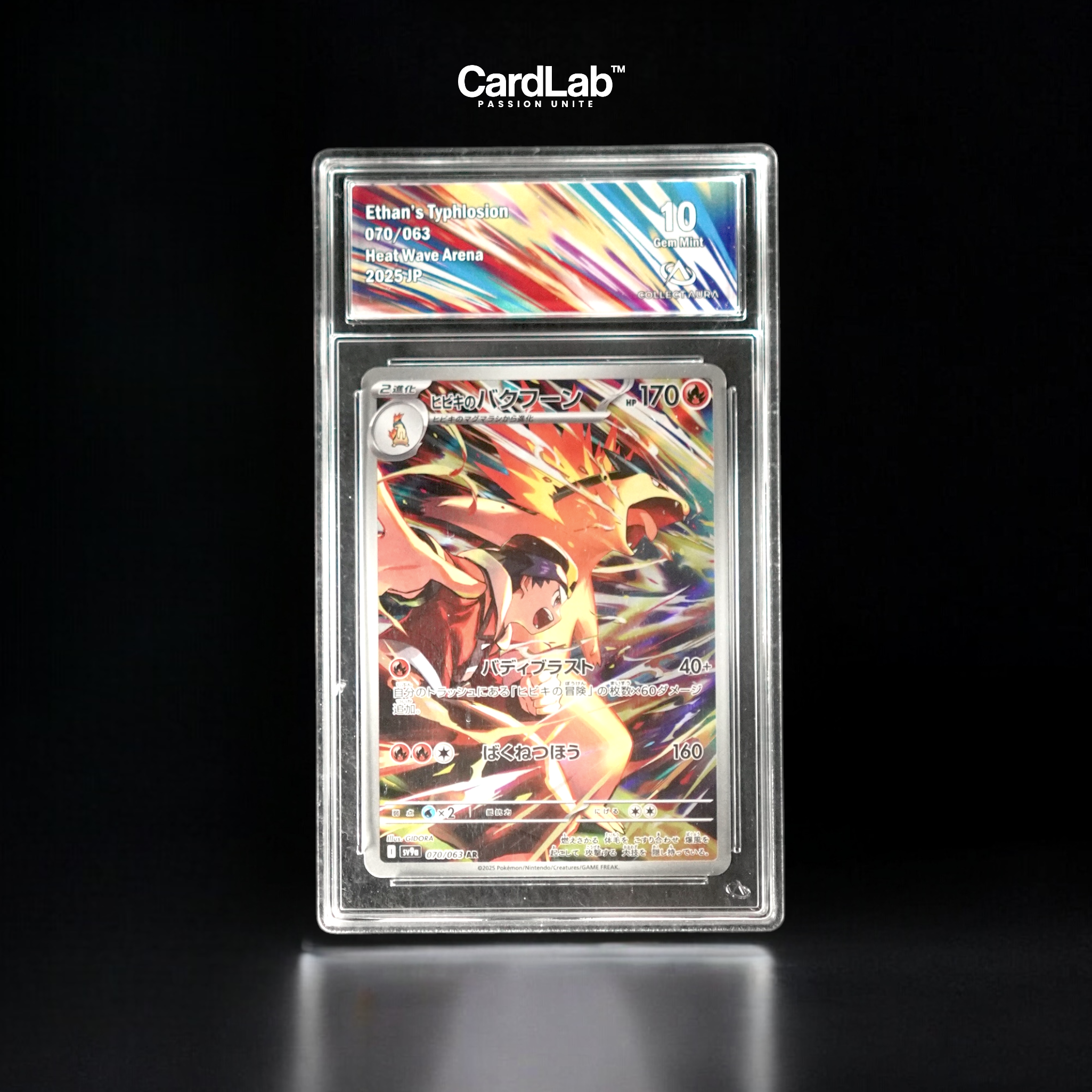 Typhlosion AR 070/063 Collect Aura