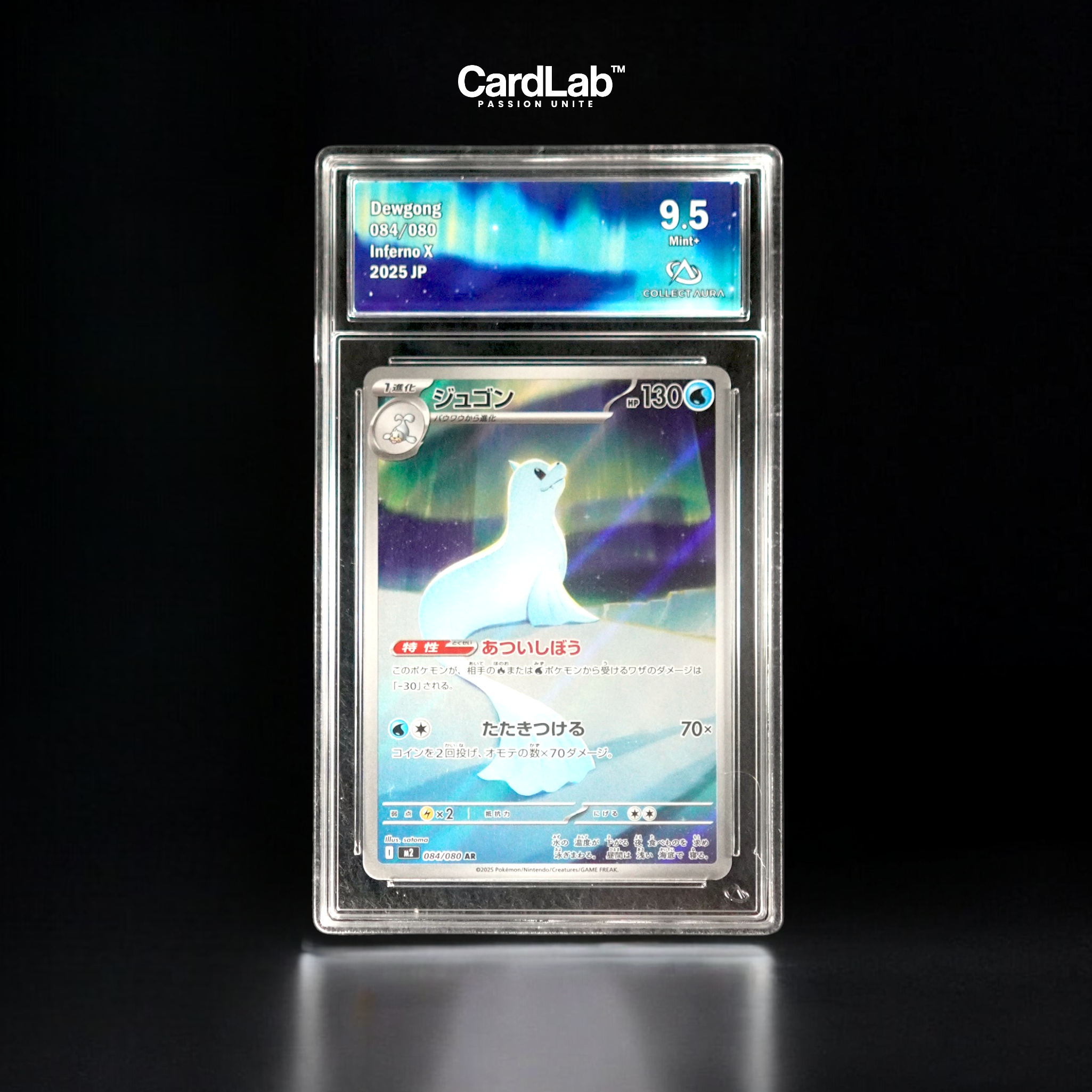 Lamantine / Dewgong AR 084/080 Collect Aura