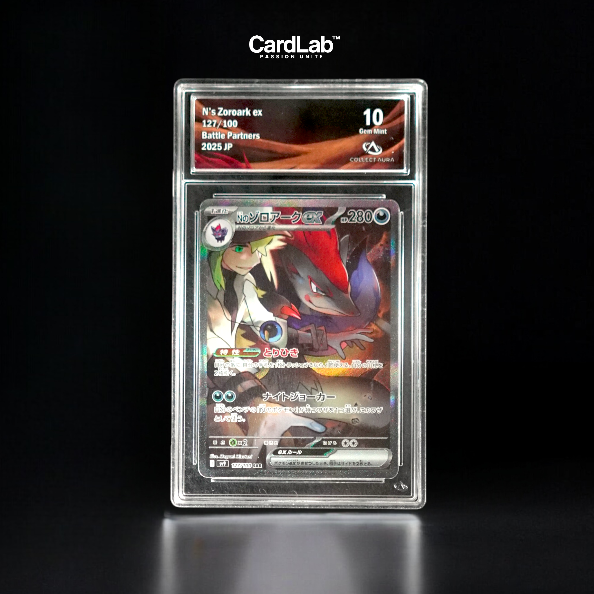 Zoroark ex SAR 127/100 Collect Aura