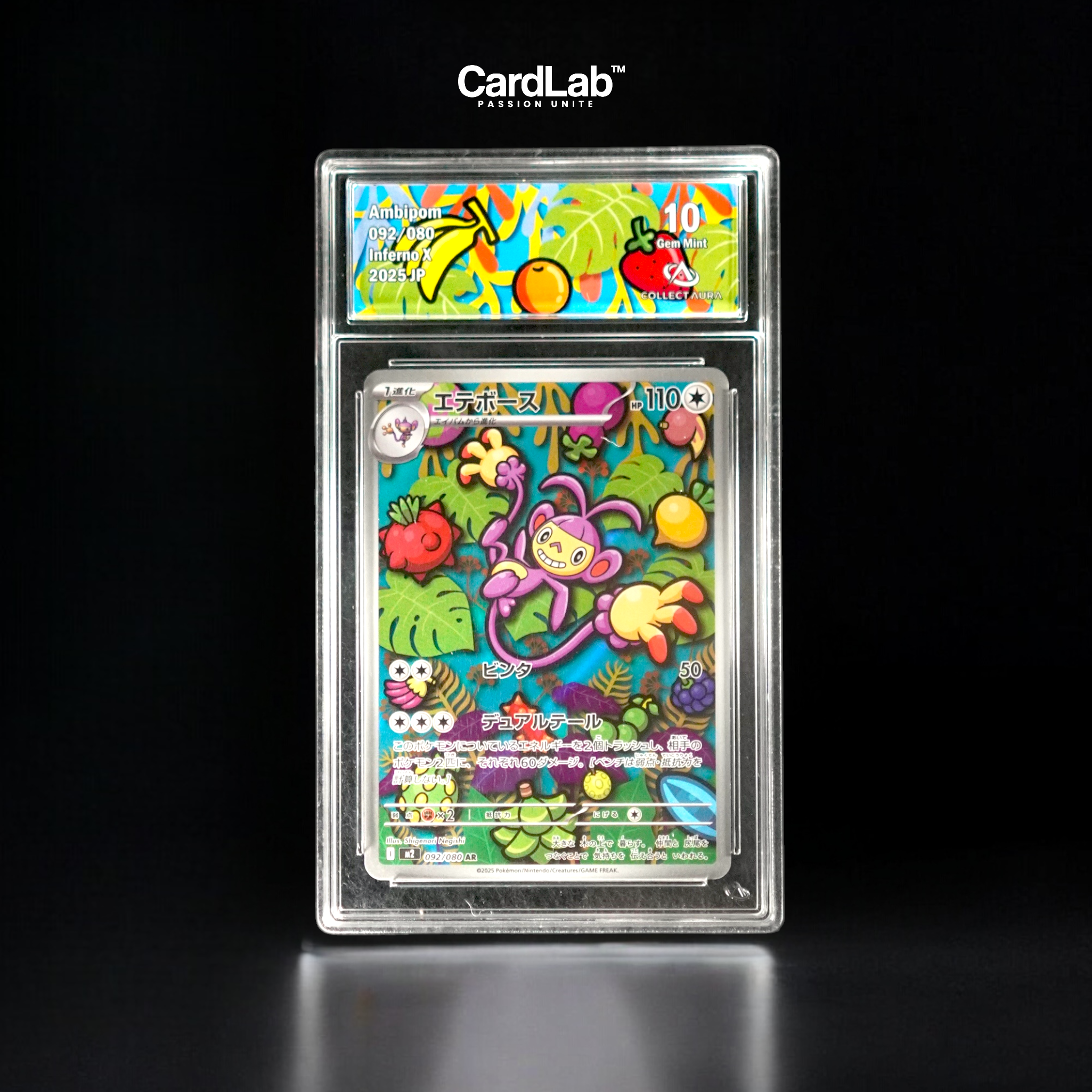 Capidextre / Ambipom AR 092/080 Collect Aura