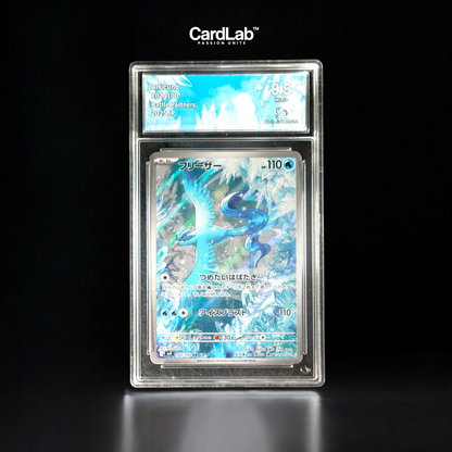 Artikodin / Articuno AR 102/100 Collect Aura