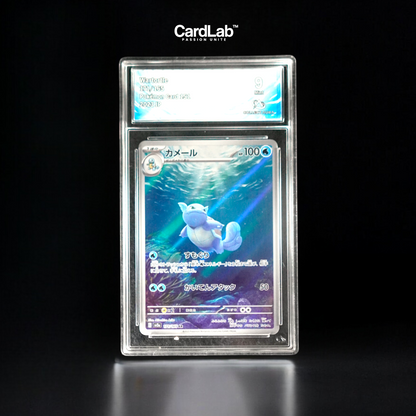 Carabaffe AR 171/165 Collect Aura
