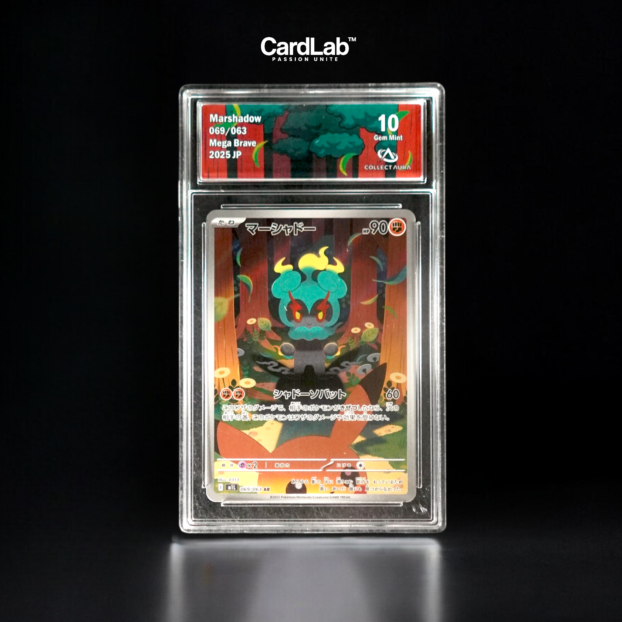 Marshadow AR 069/063 Collect Aura