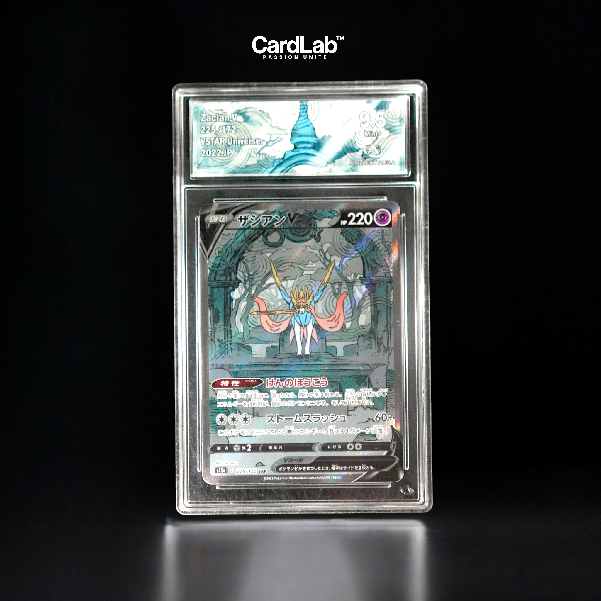 Zacian V SAR 225/172 Collect Aura