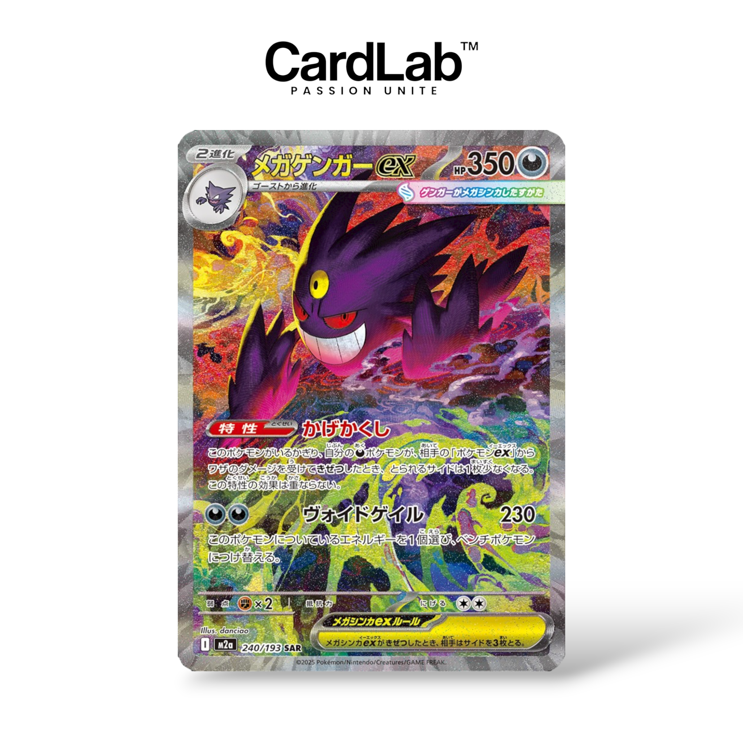 Bundle x10 Display Mega Dream ex - M2a