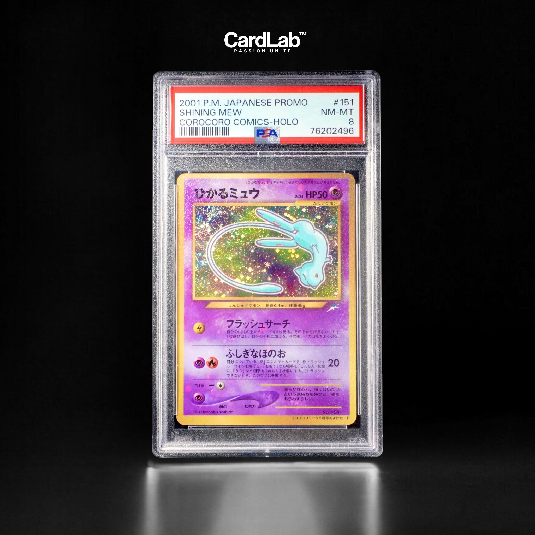 Mew CoroCoro Magazine PSA 8