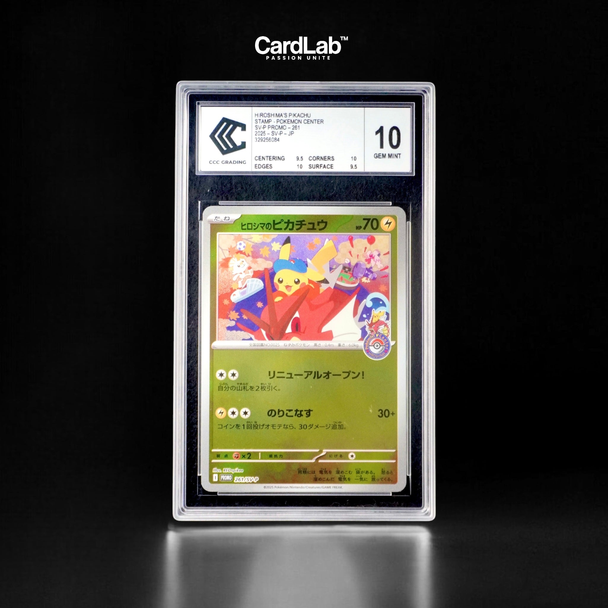 Pikachu Pokemon Center Hiroshima 261/SV-P CCC 10