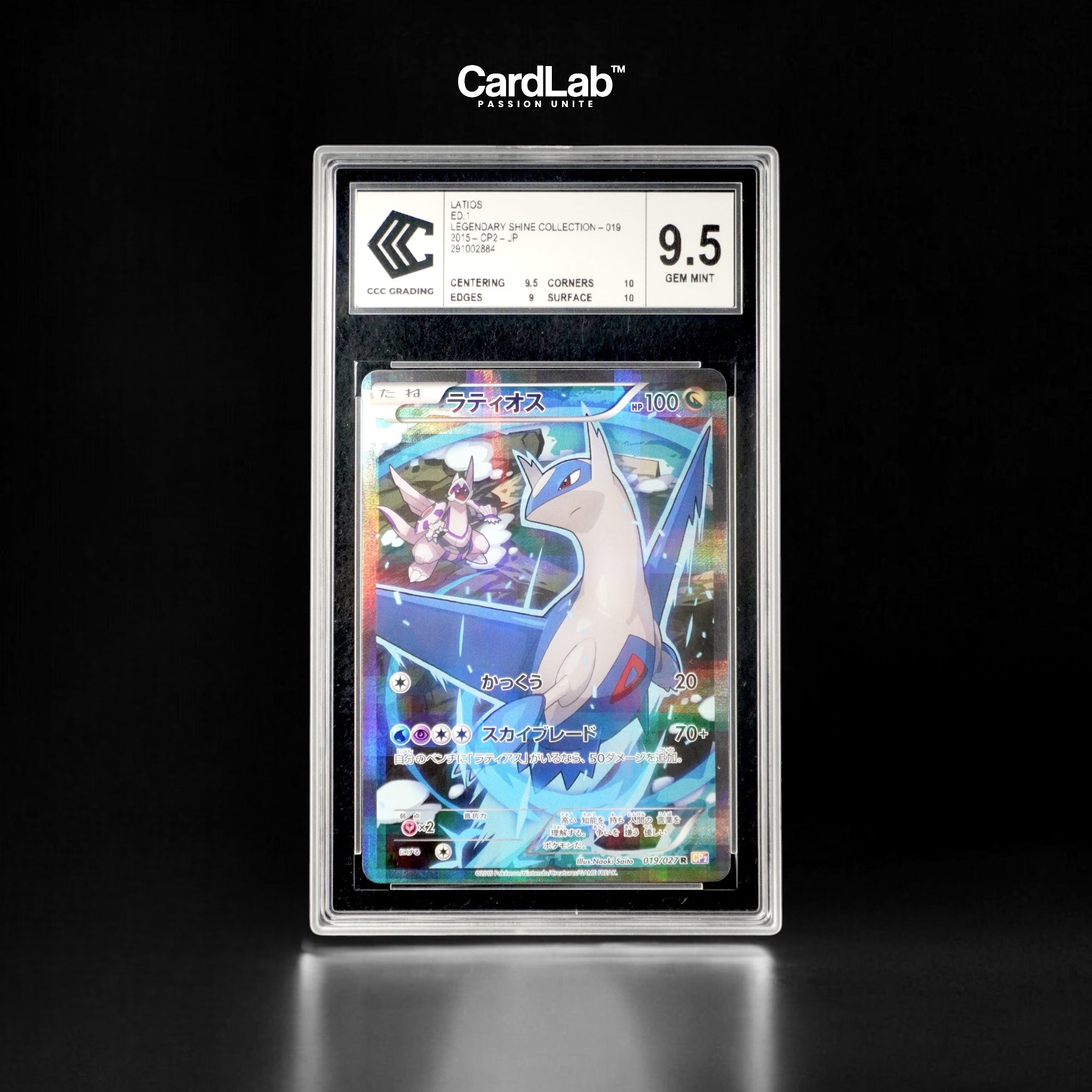 Latios Prism 1st 019/027 CCC 9.5