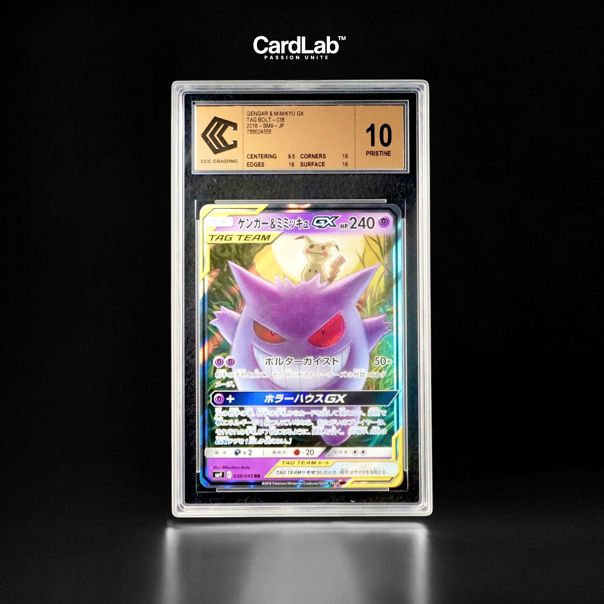 Ectoplasma Mimiqui Tag Team GX 038/095 CCC 10 GOLD