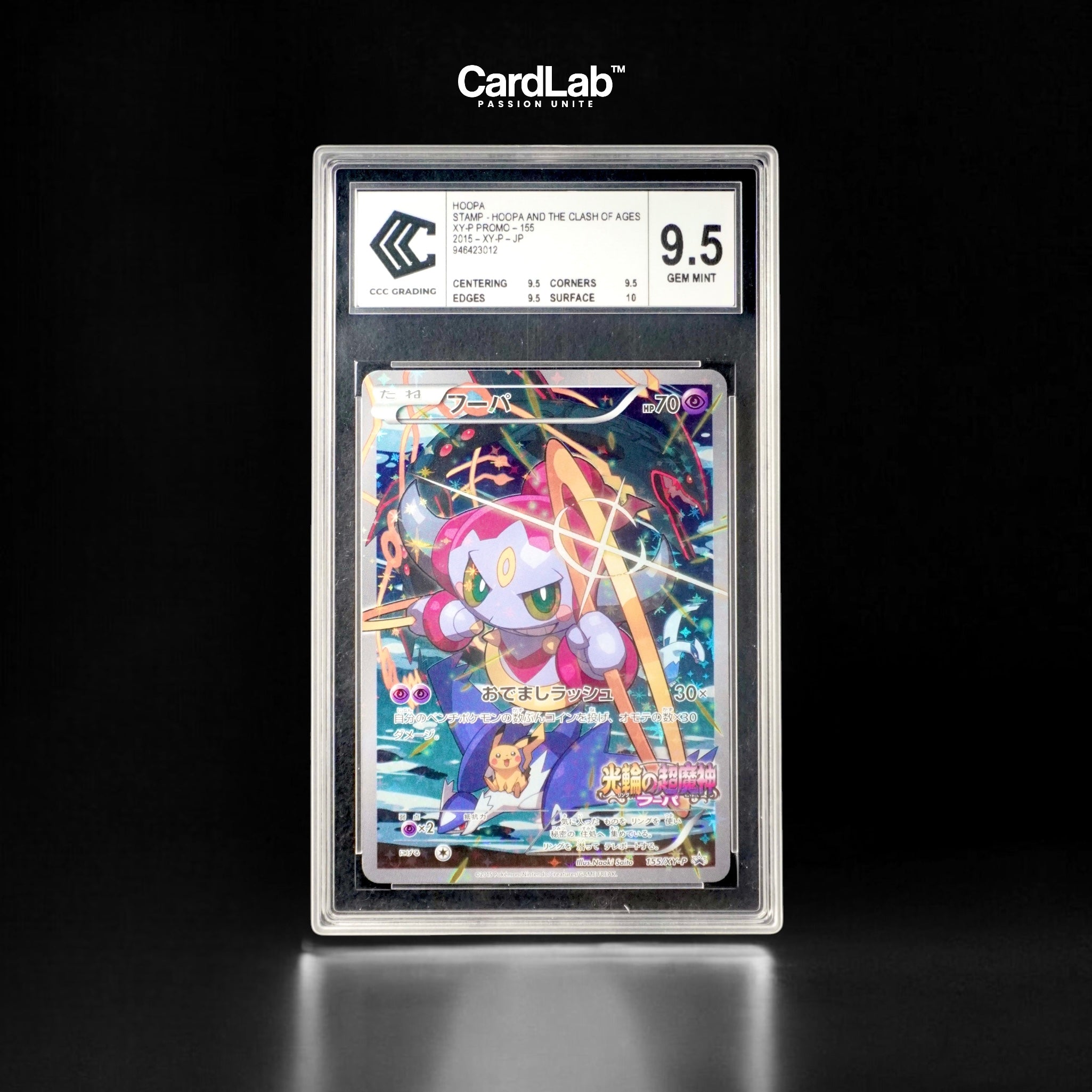 Hoopa Movie Promo 155 /XY-P CCC 9.5