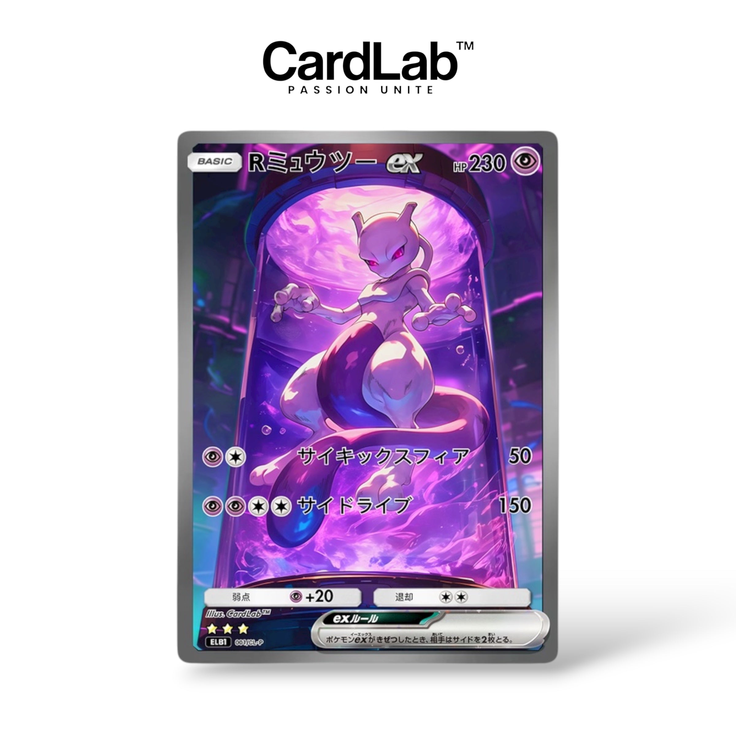 Mewtwo de Rocket Exclusif ELB™ - SAR