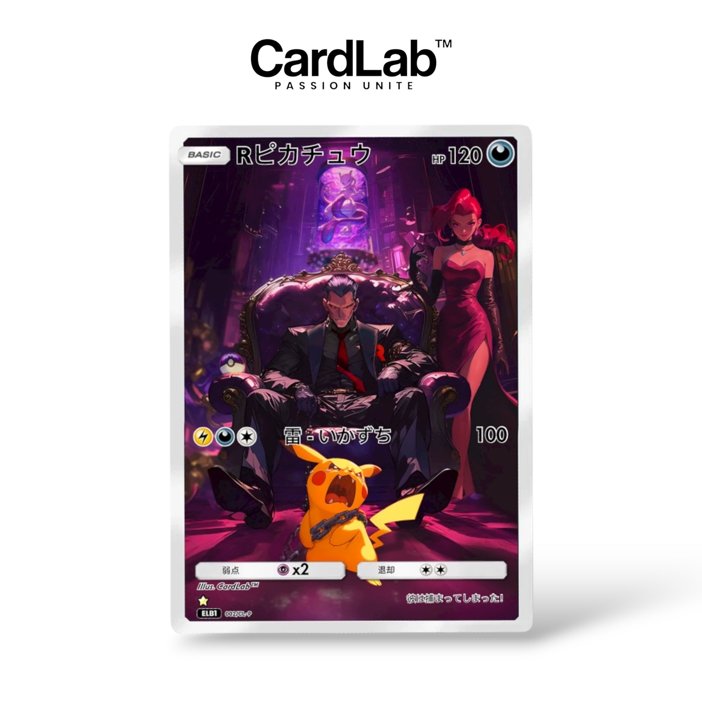 Pikachu de Rocket Exclusif ELB™ - AR