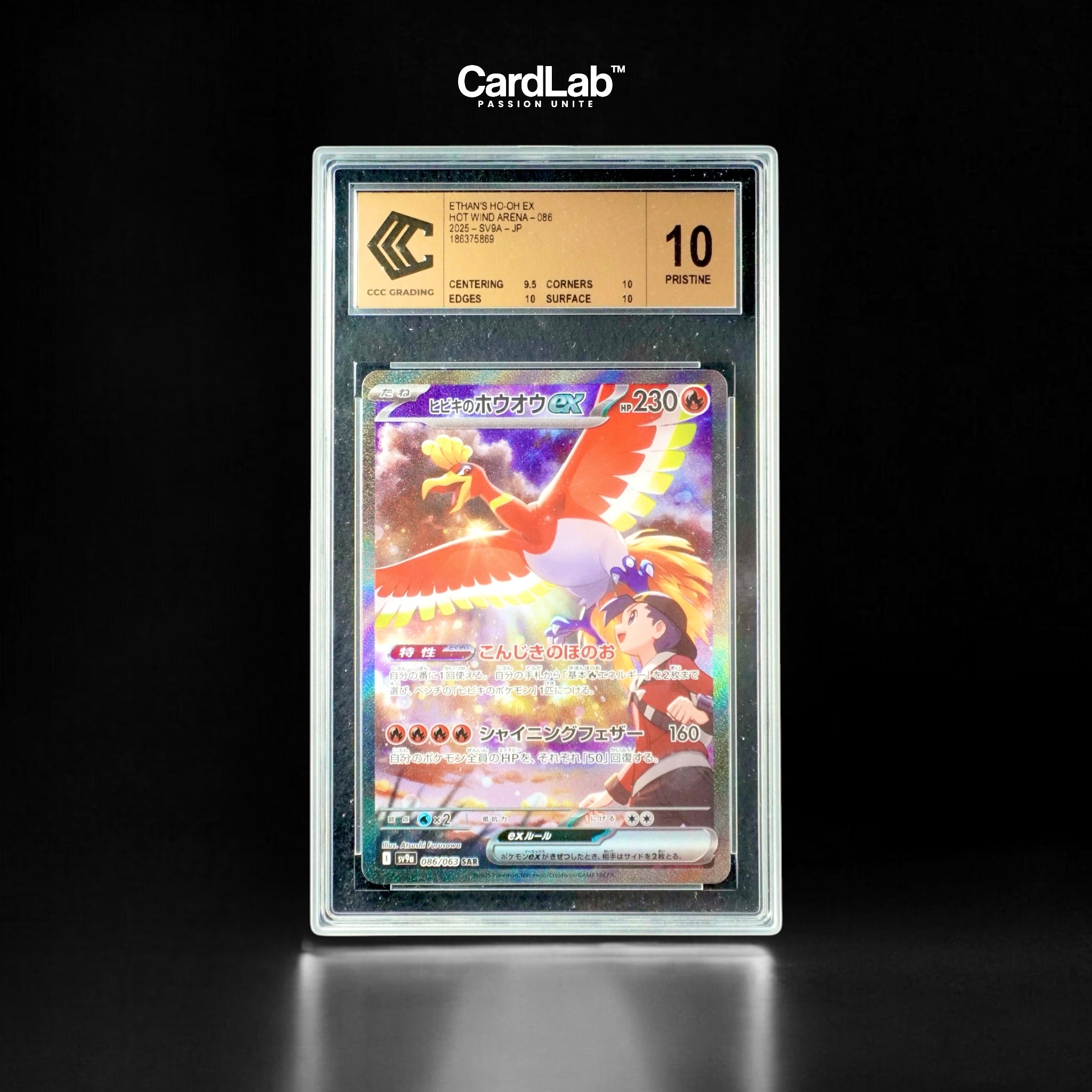 Ho-Oh ex SAR 086/063 CCC