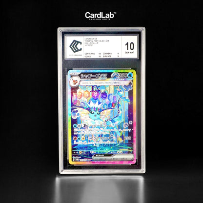 Aquali / Vaporeon ex SAR 205/187 CCC